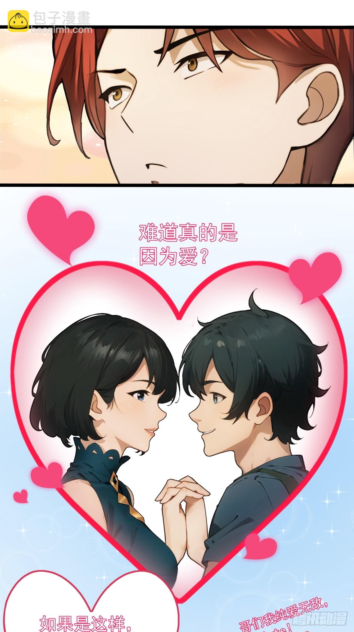 第41话25