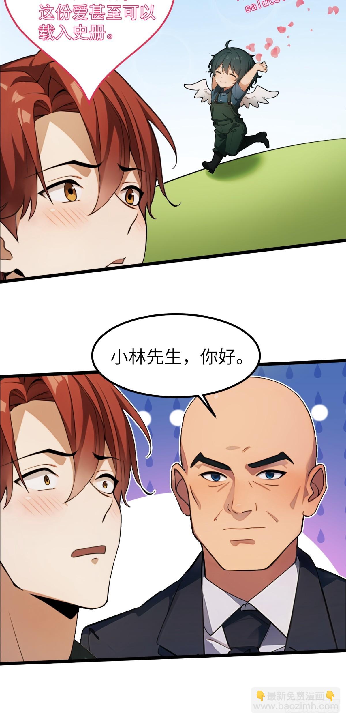 第41话26