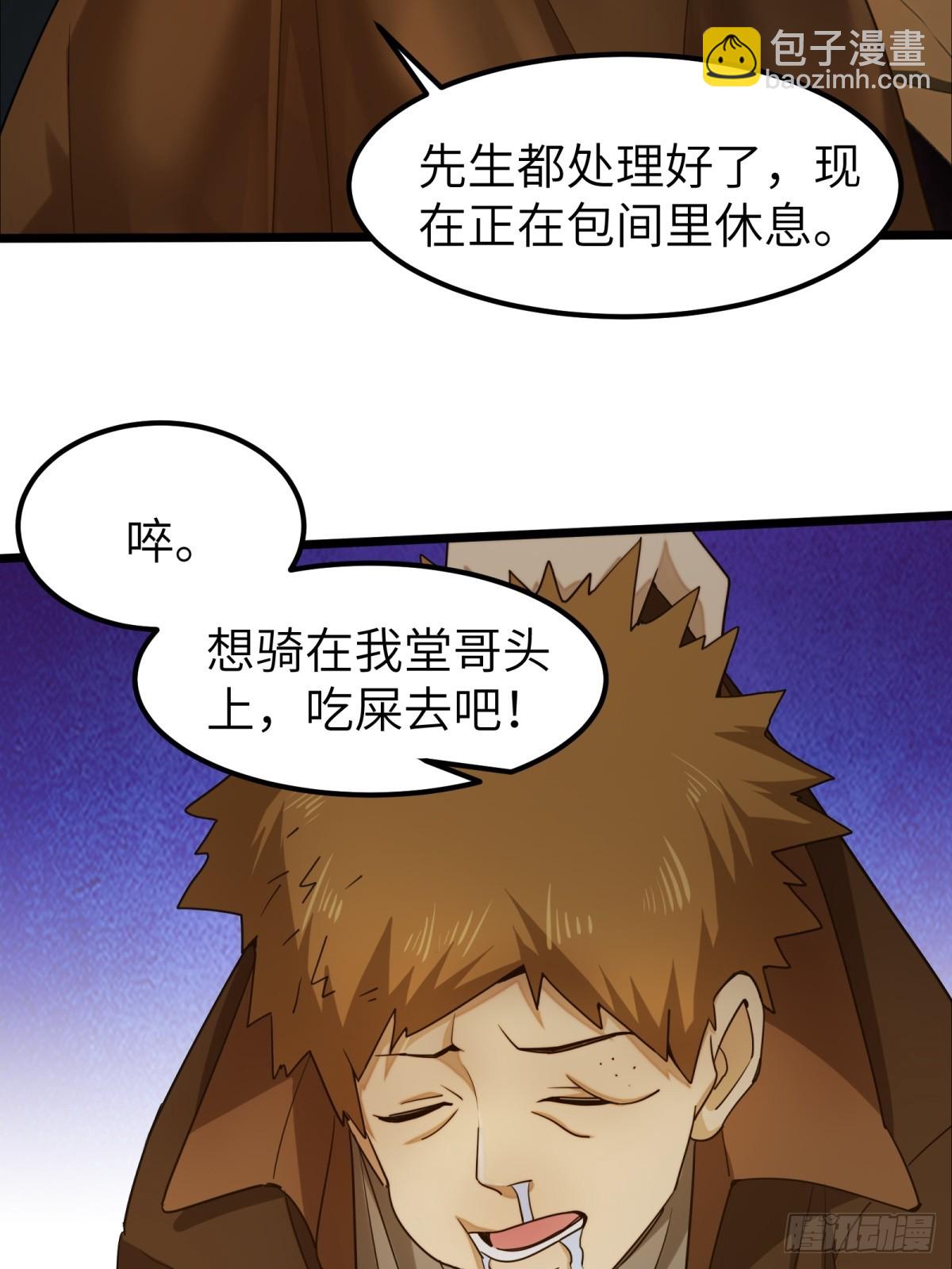 第41话28