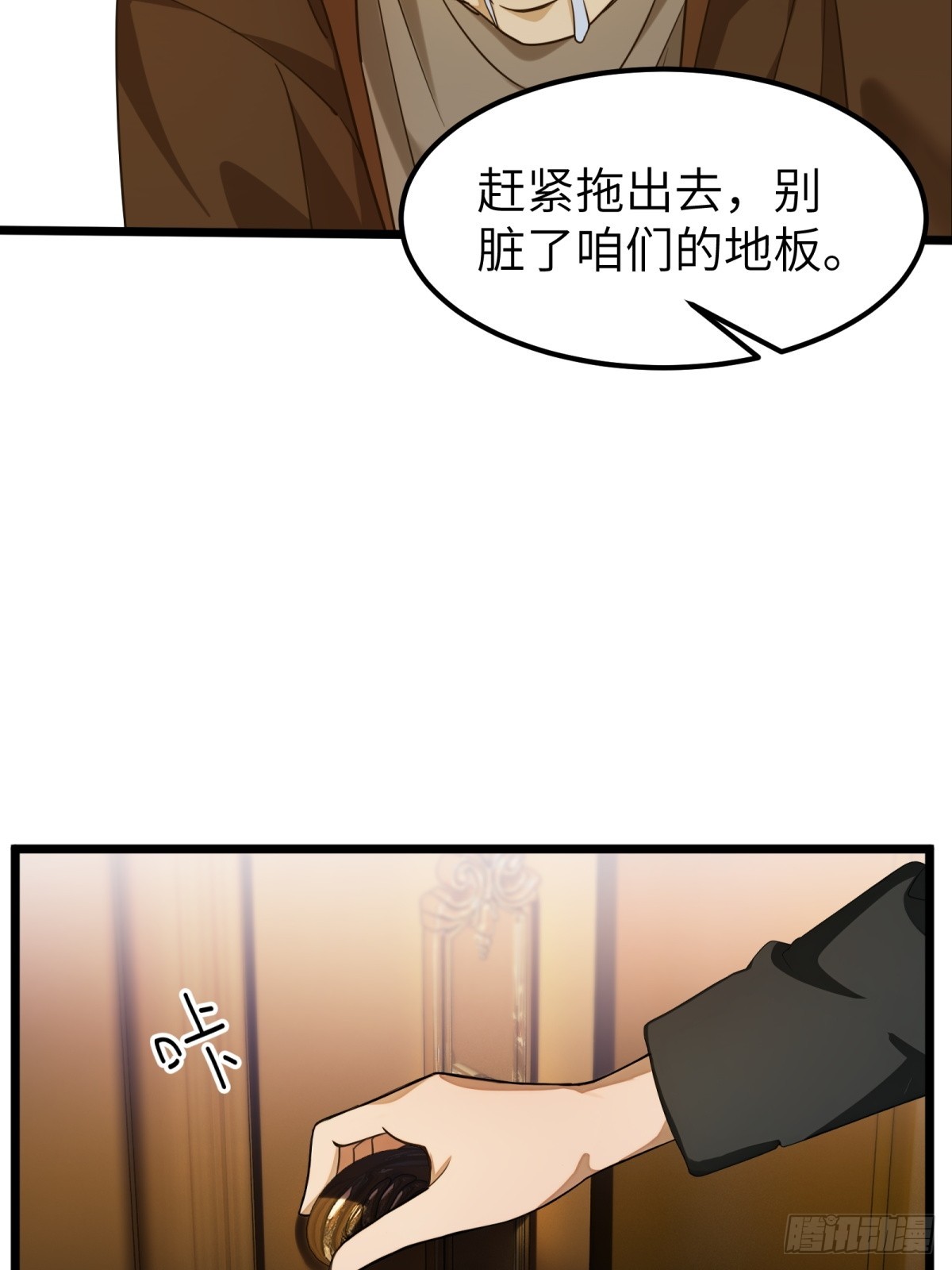 第41话29