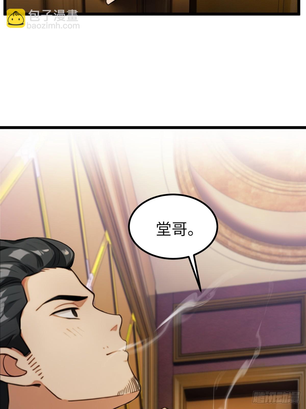 第41话30