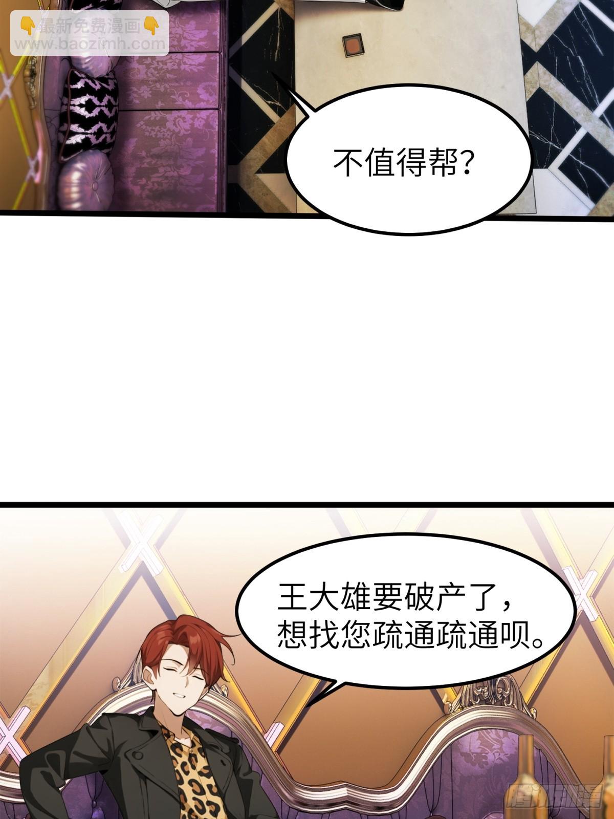 第41话33