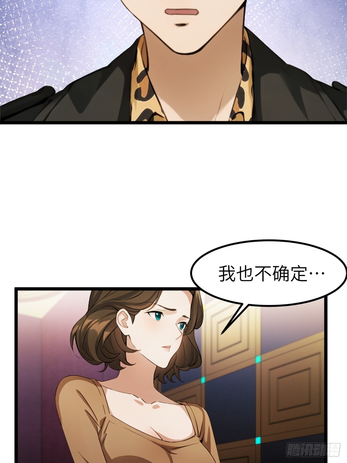 第41话4