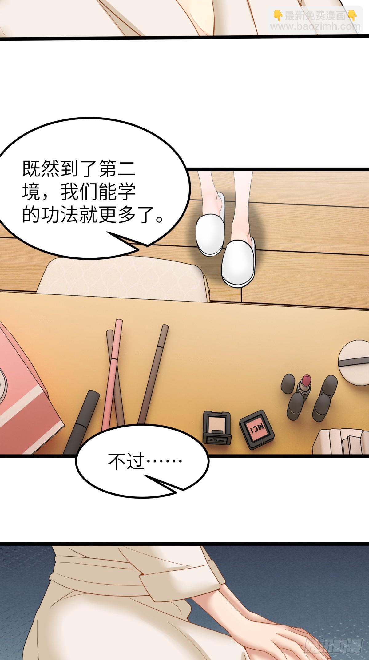 第42话13