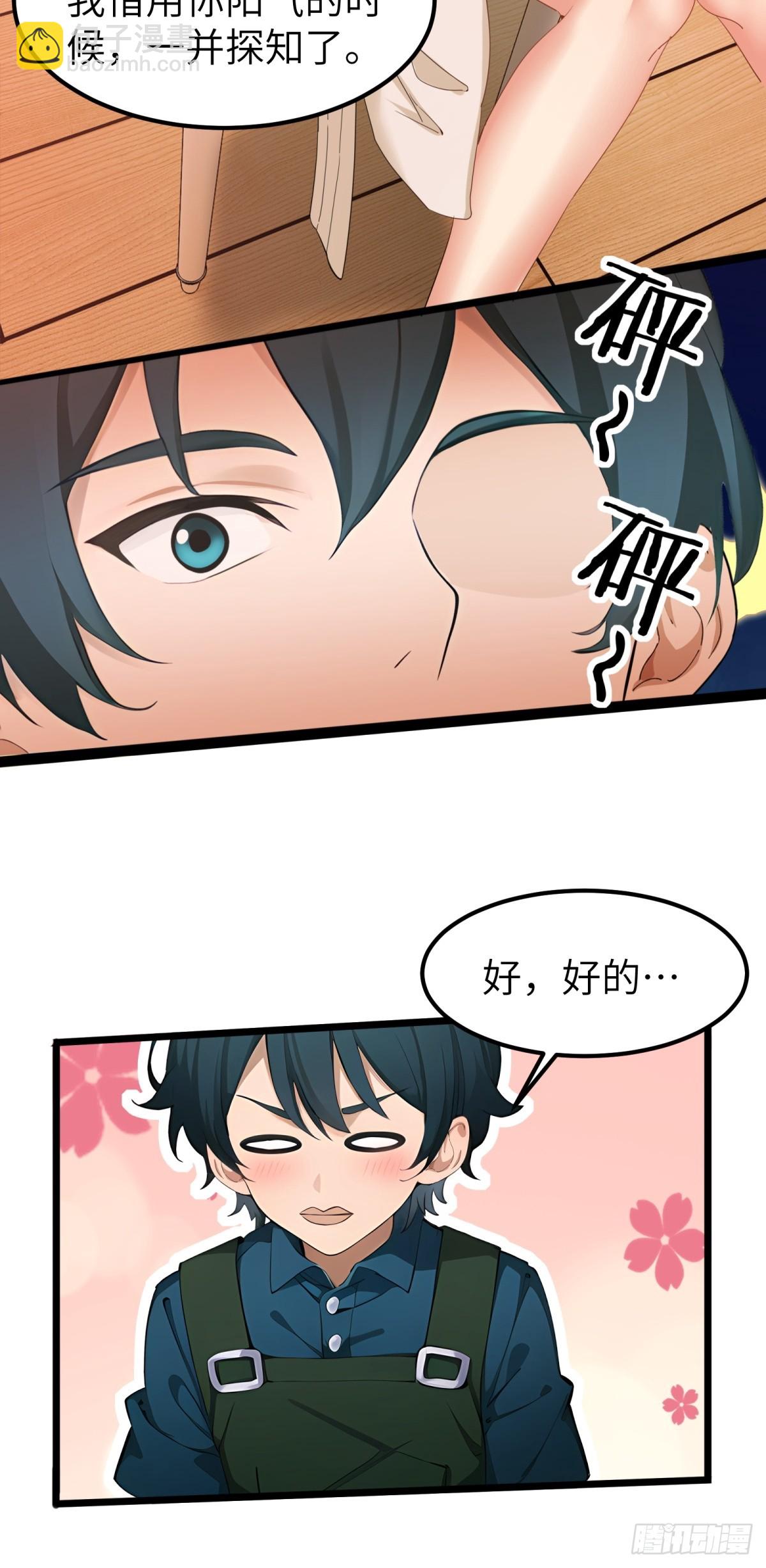 第42话18