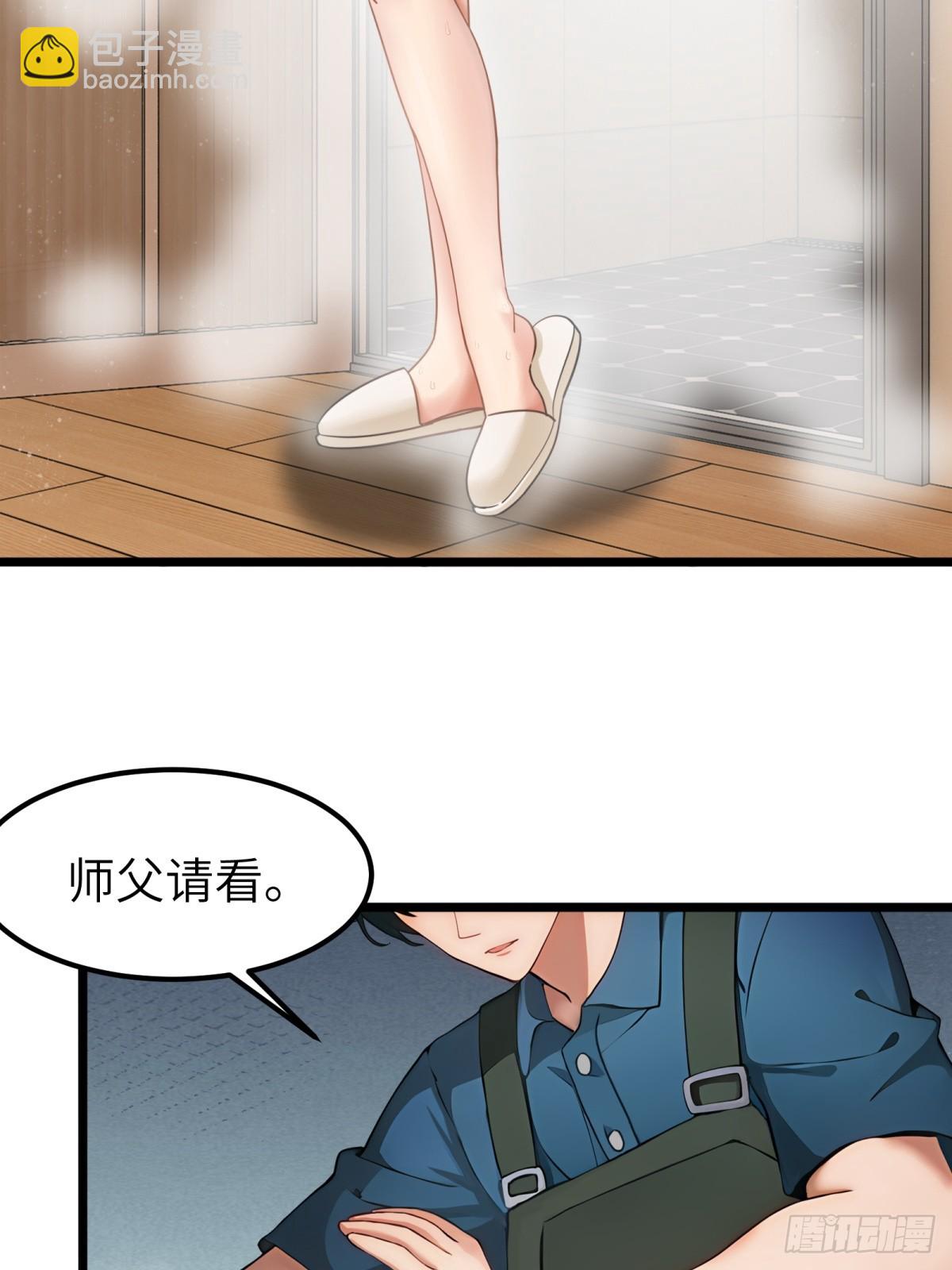 第42话2