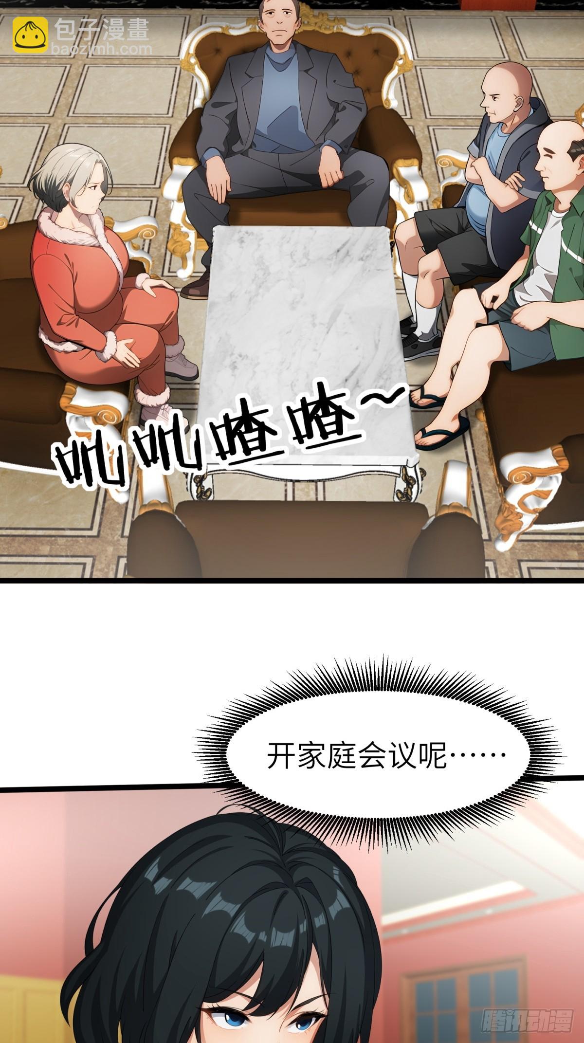 第42话33