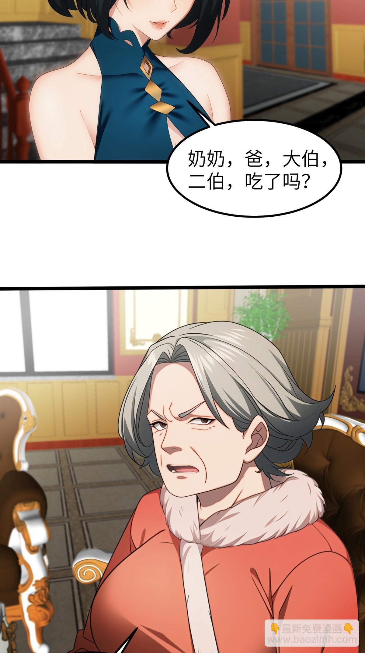 第42话34
