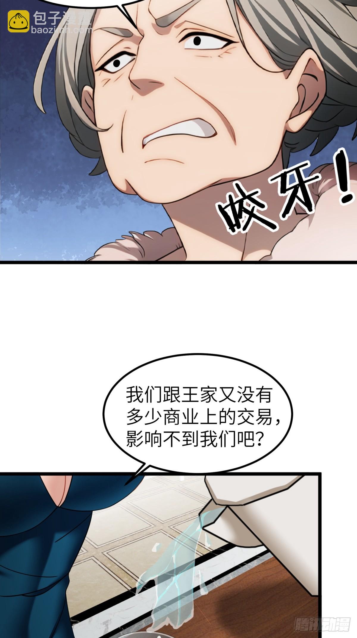 第42话36