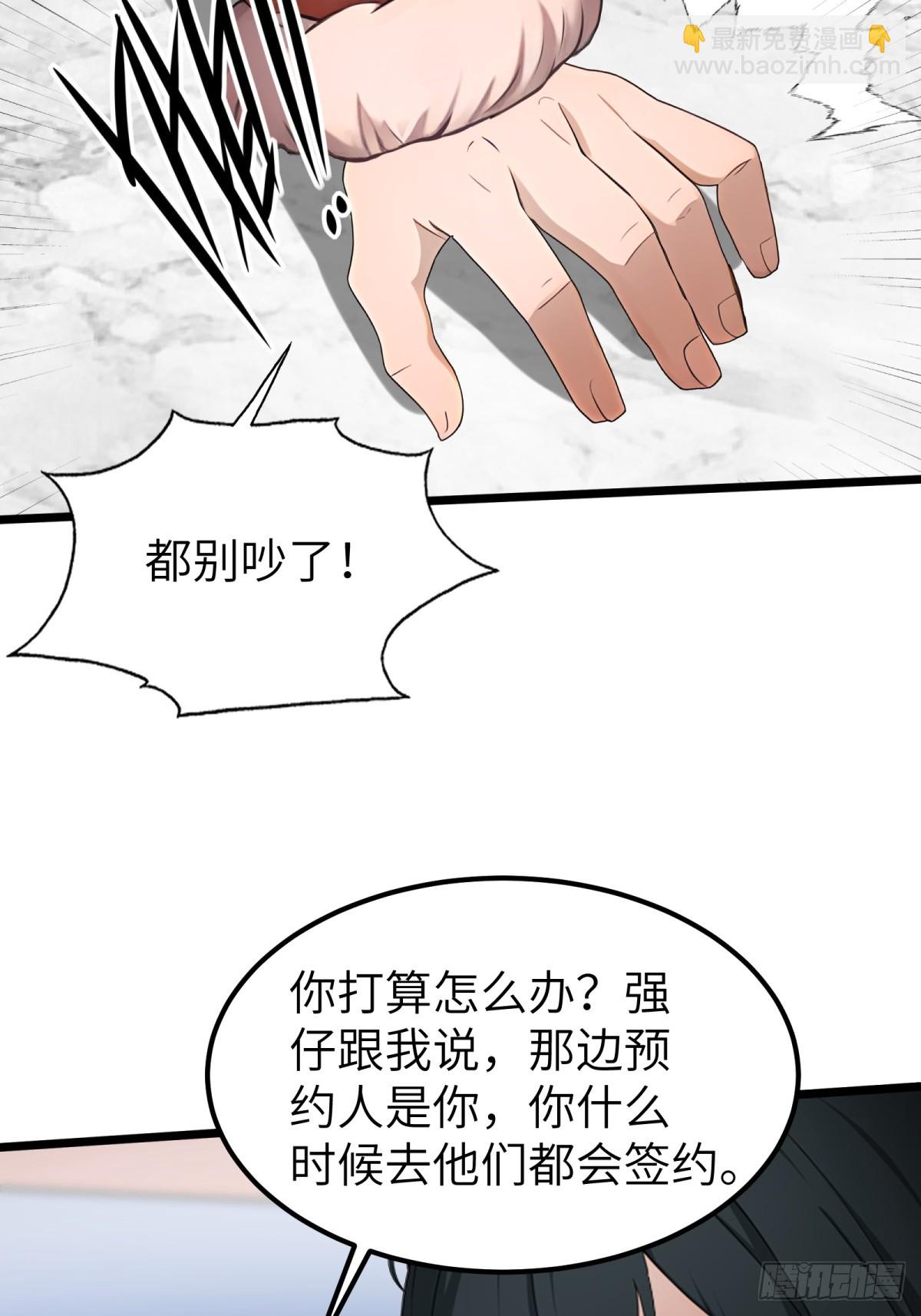 第42话41