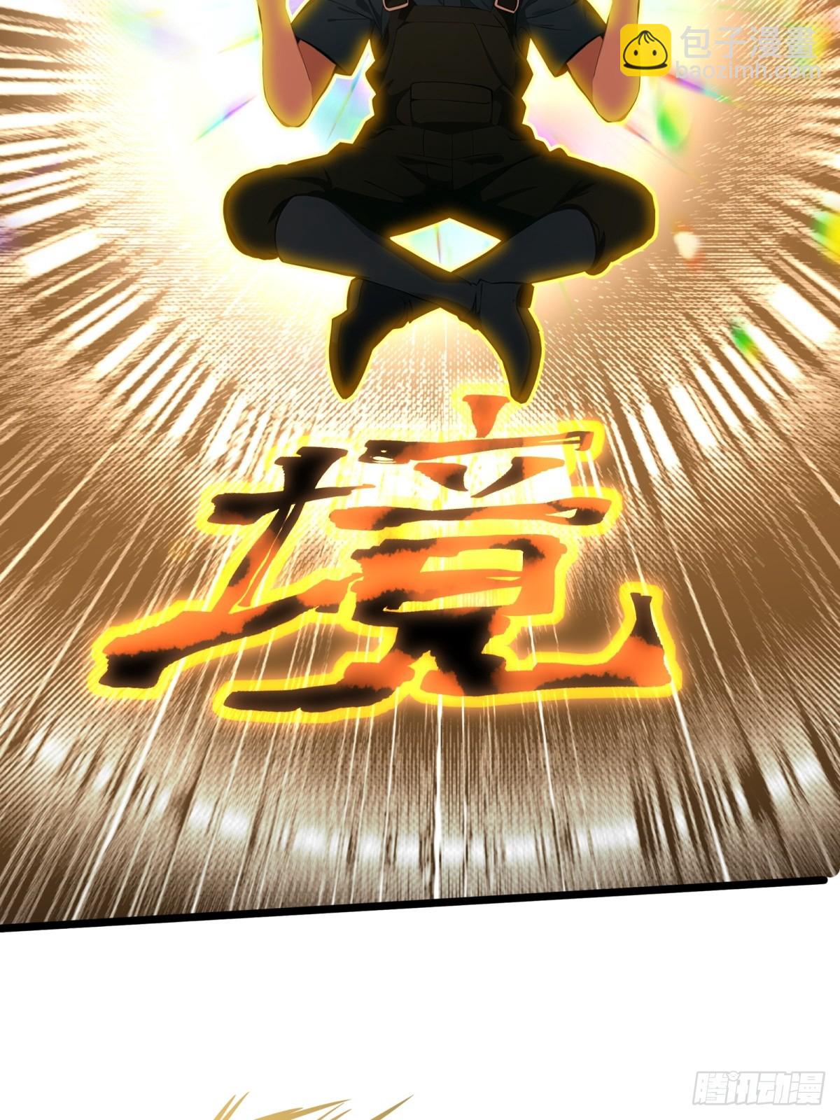 第42话5
