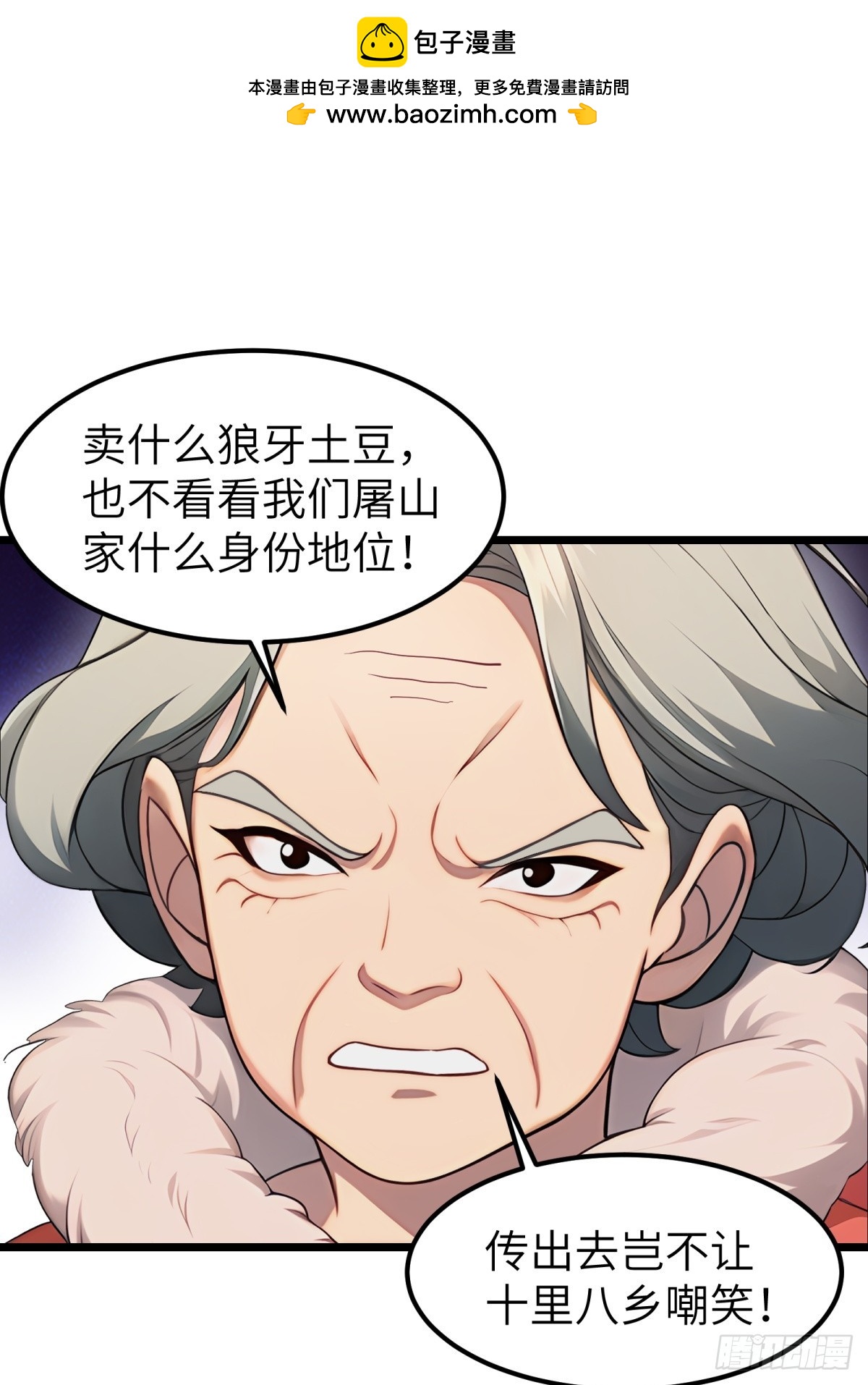 第48话1
