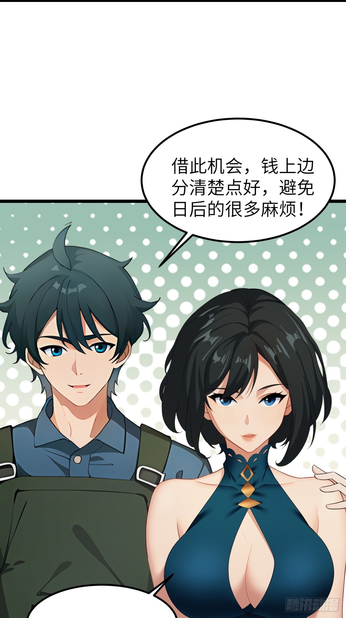 第48话11