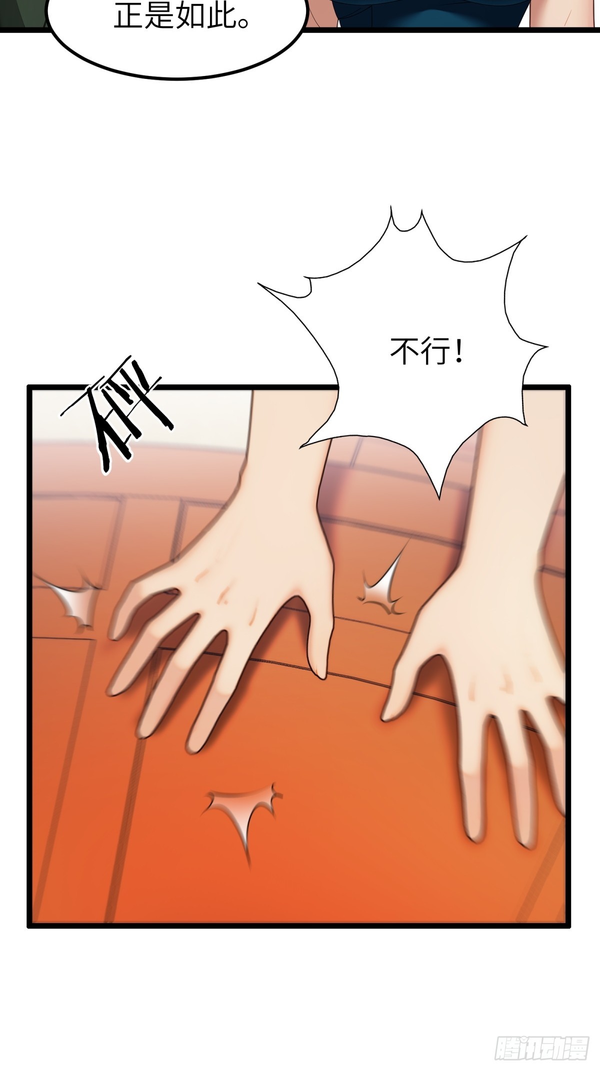 第48话12