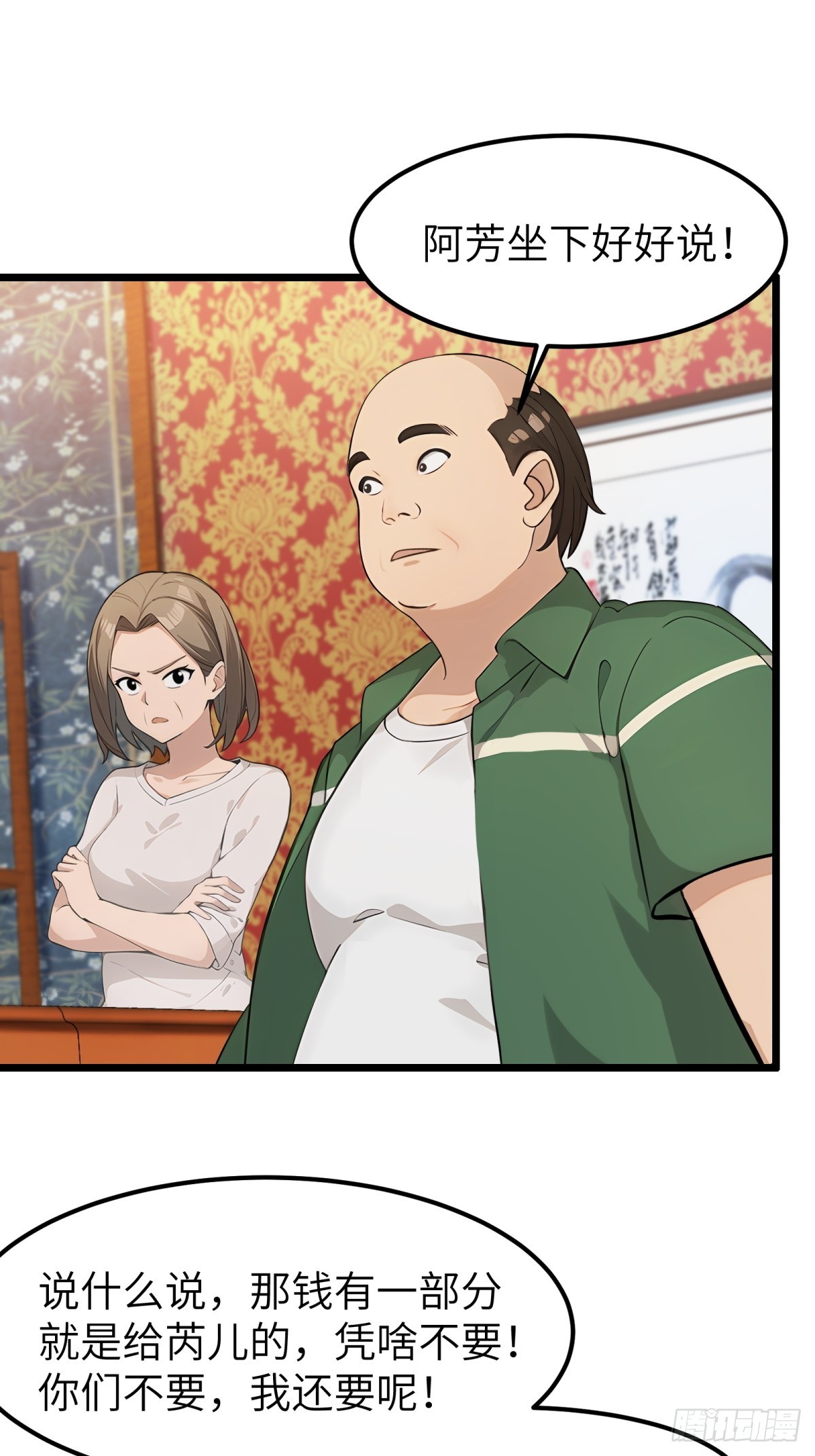 第48话14