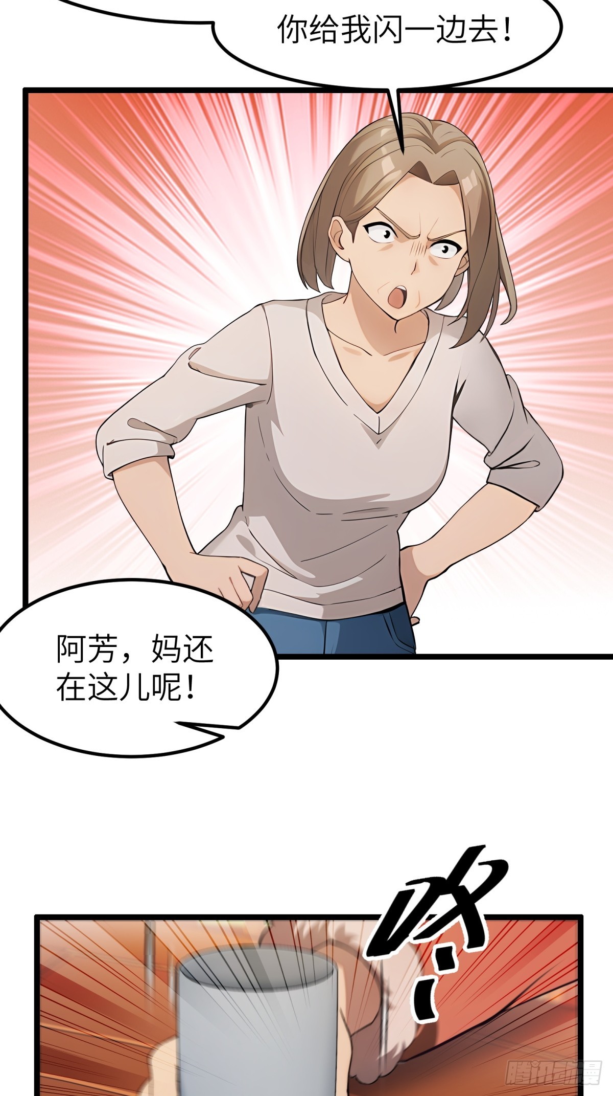 第48话15