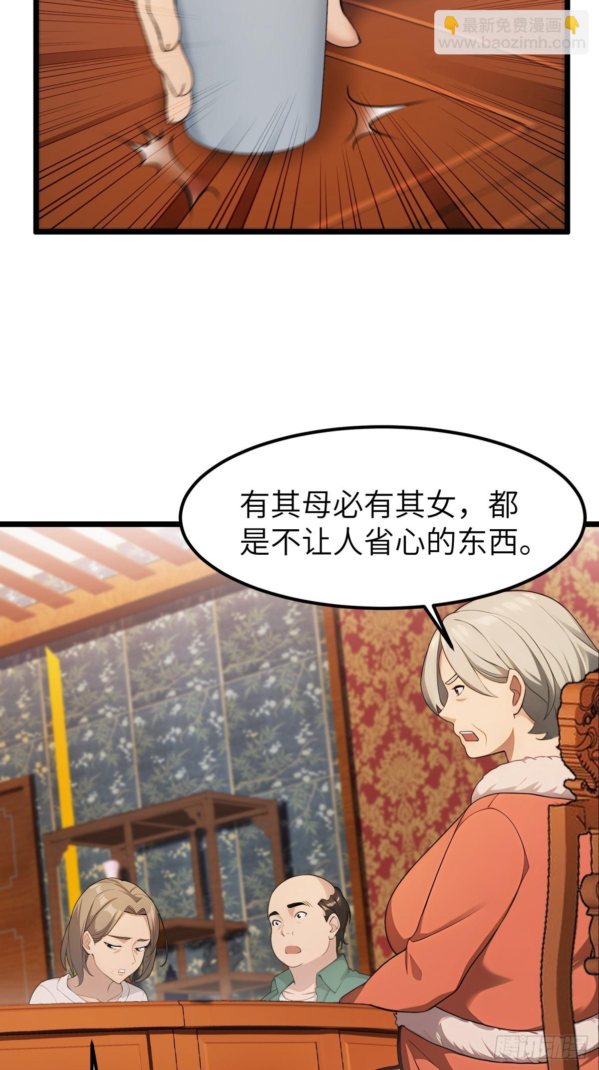 第48话16