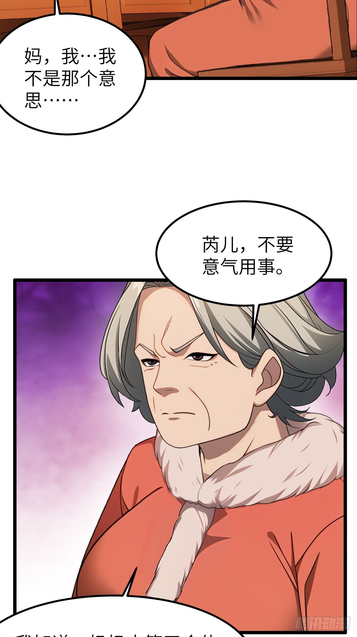 第48话17