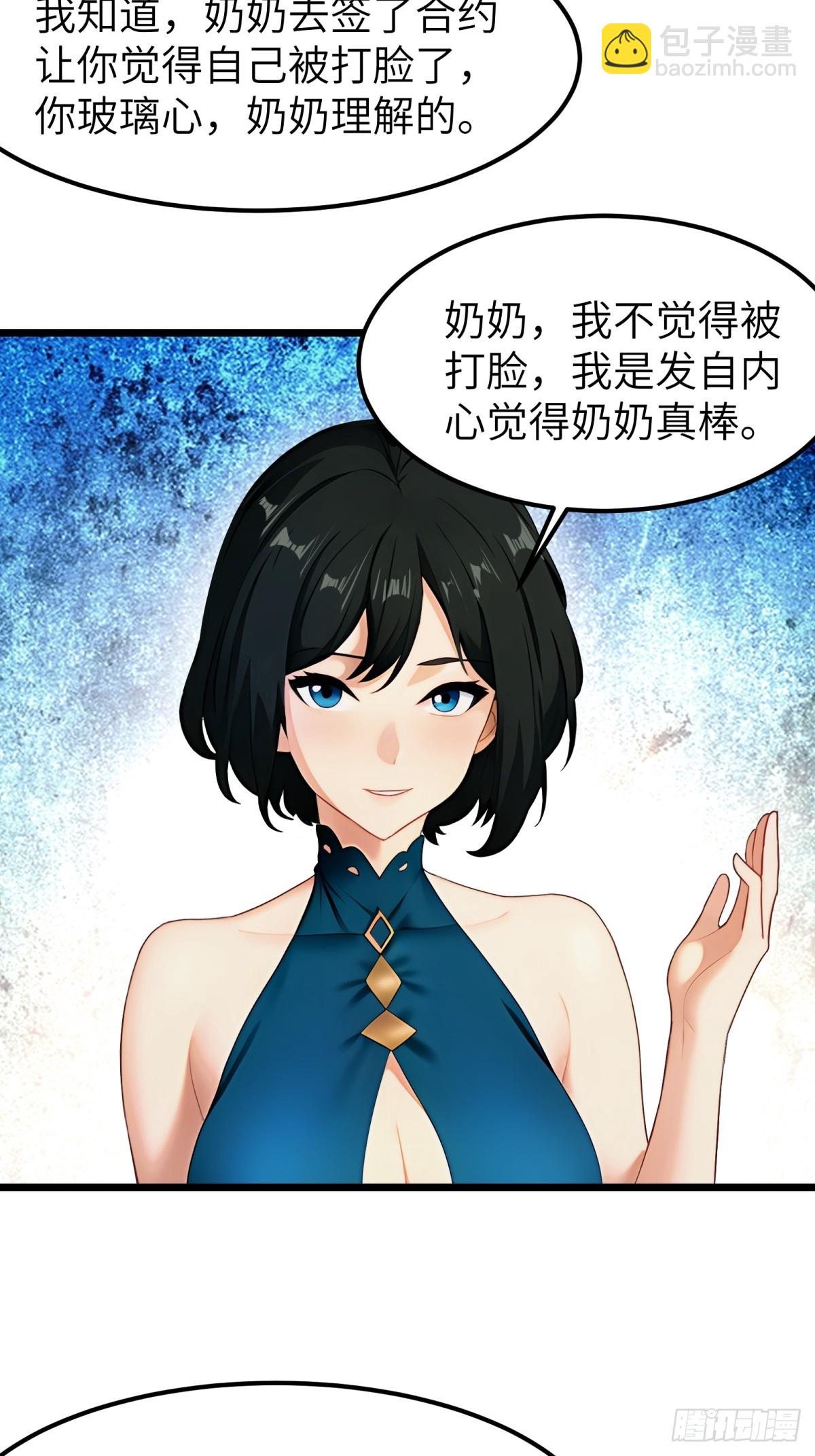 第48话18