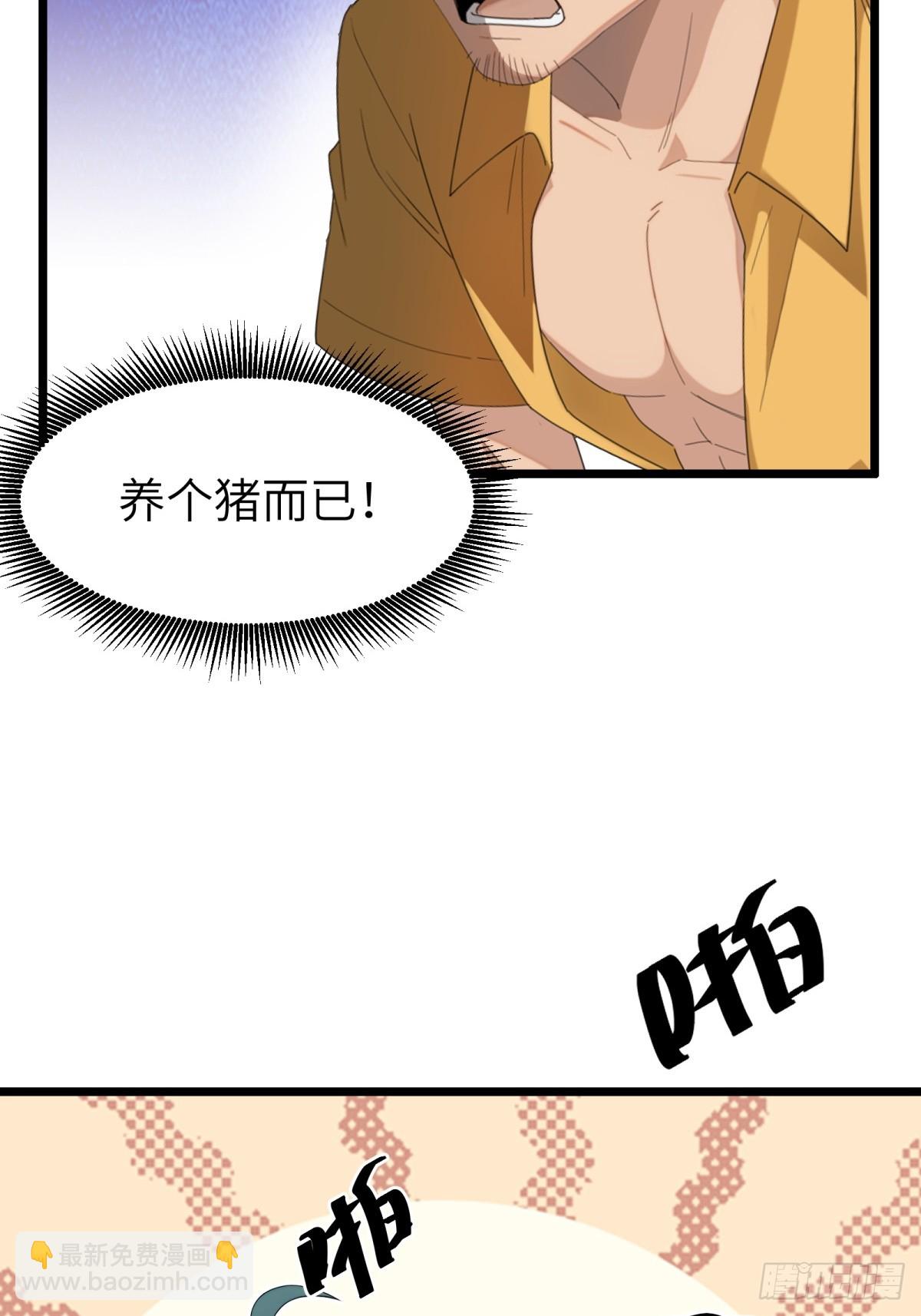 第48话22