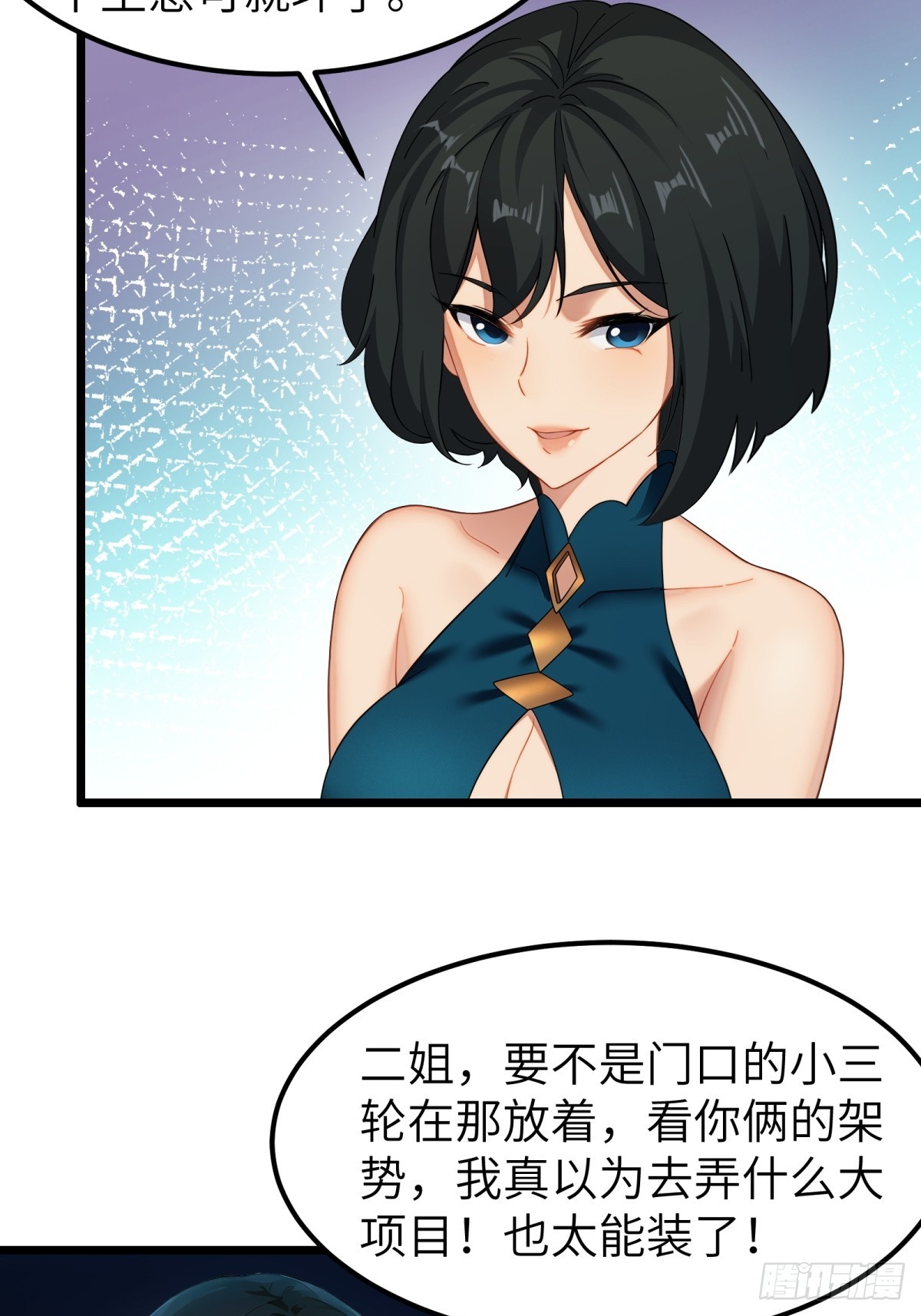 第48话24