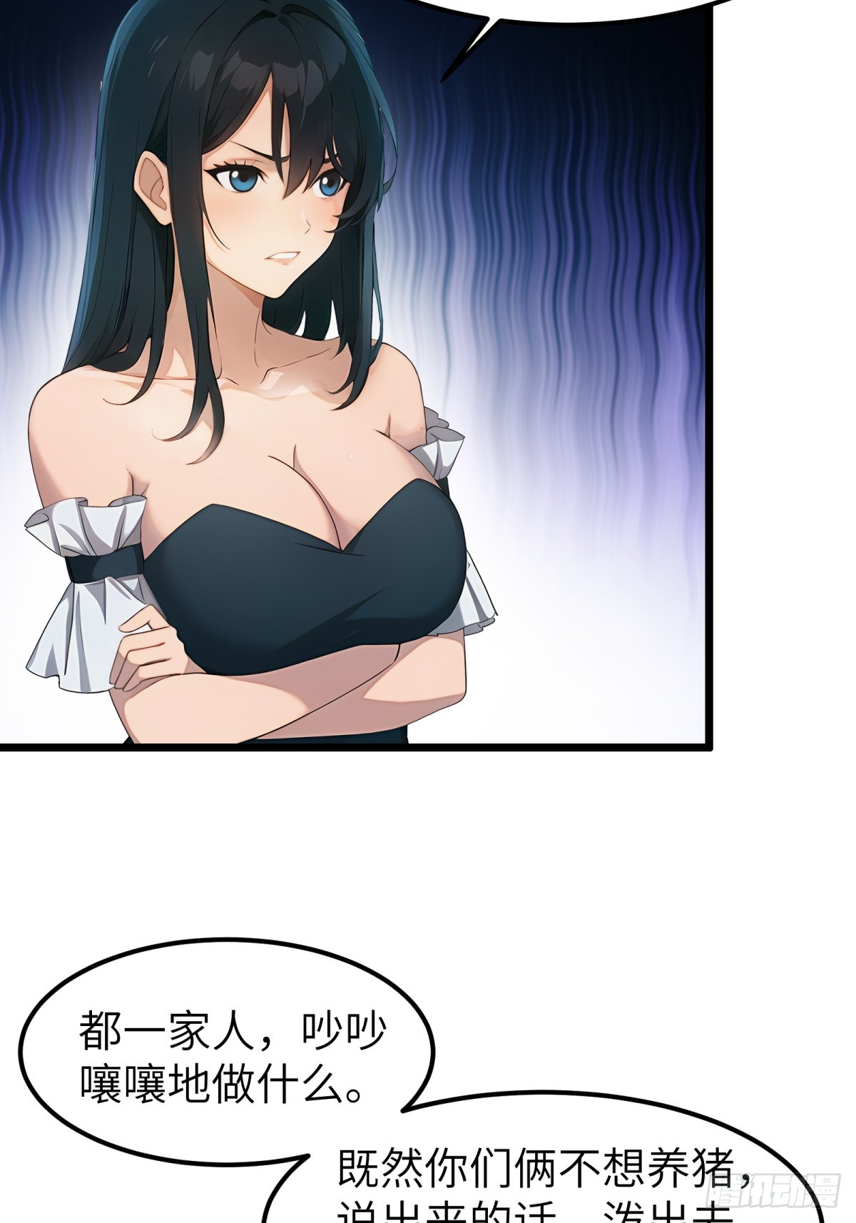 第48话25