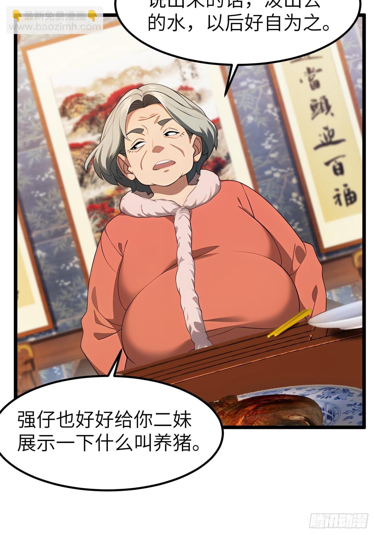 第48话26