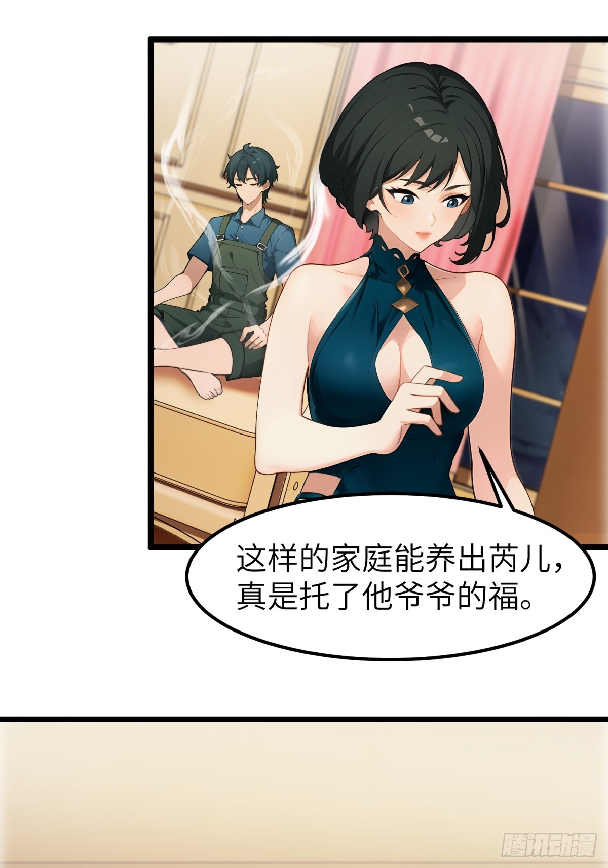 第48话30