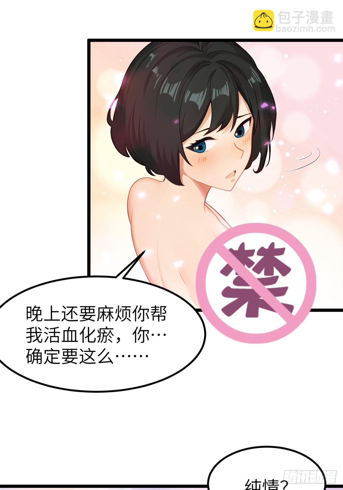 第48话37