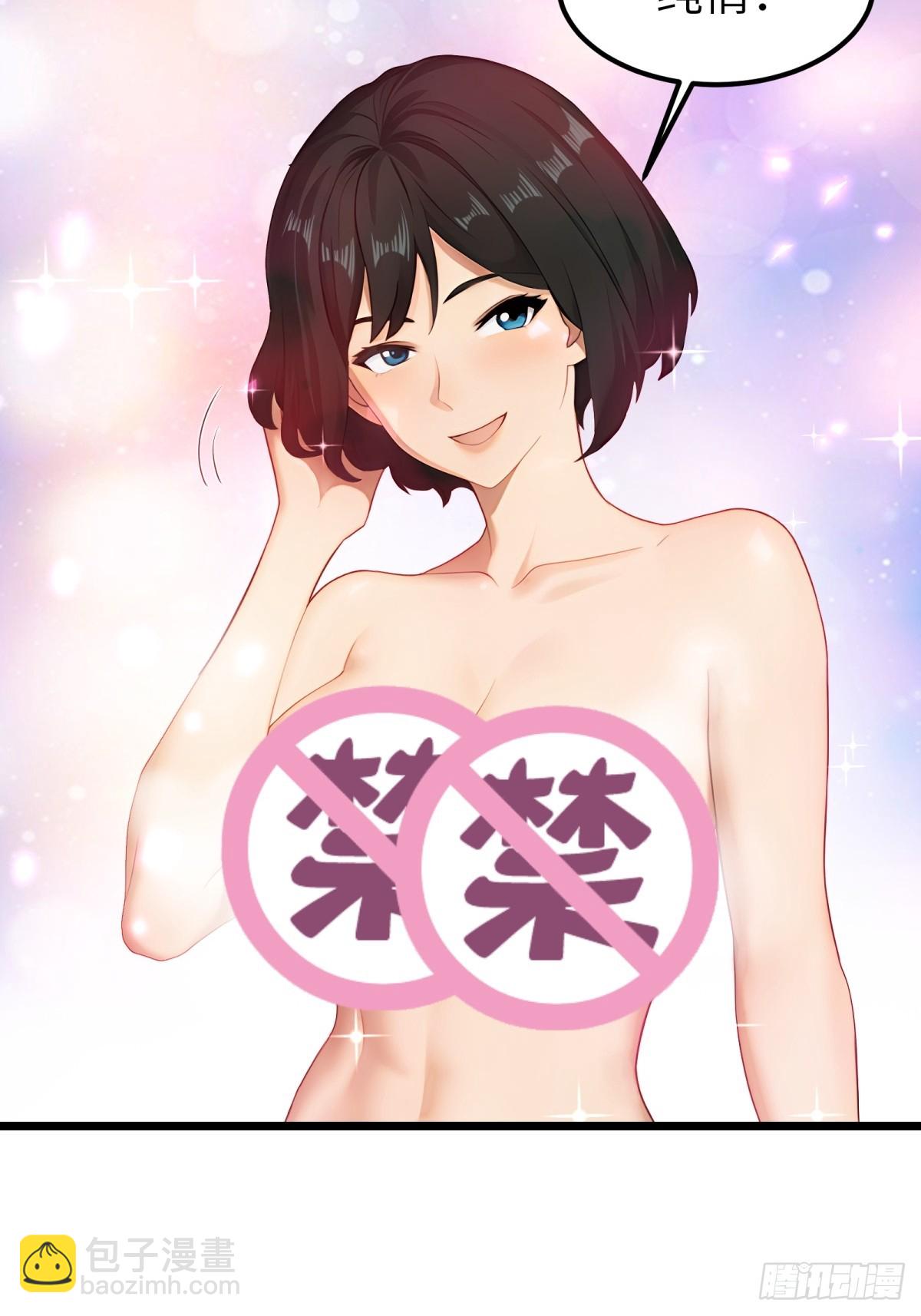 第48话38
