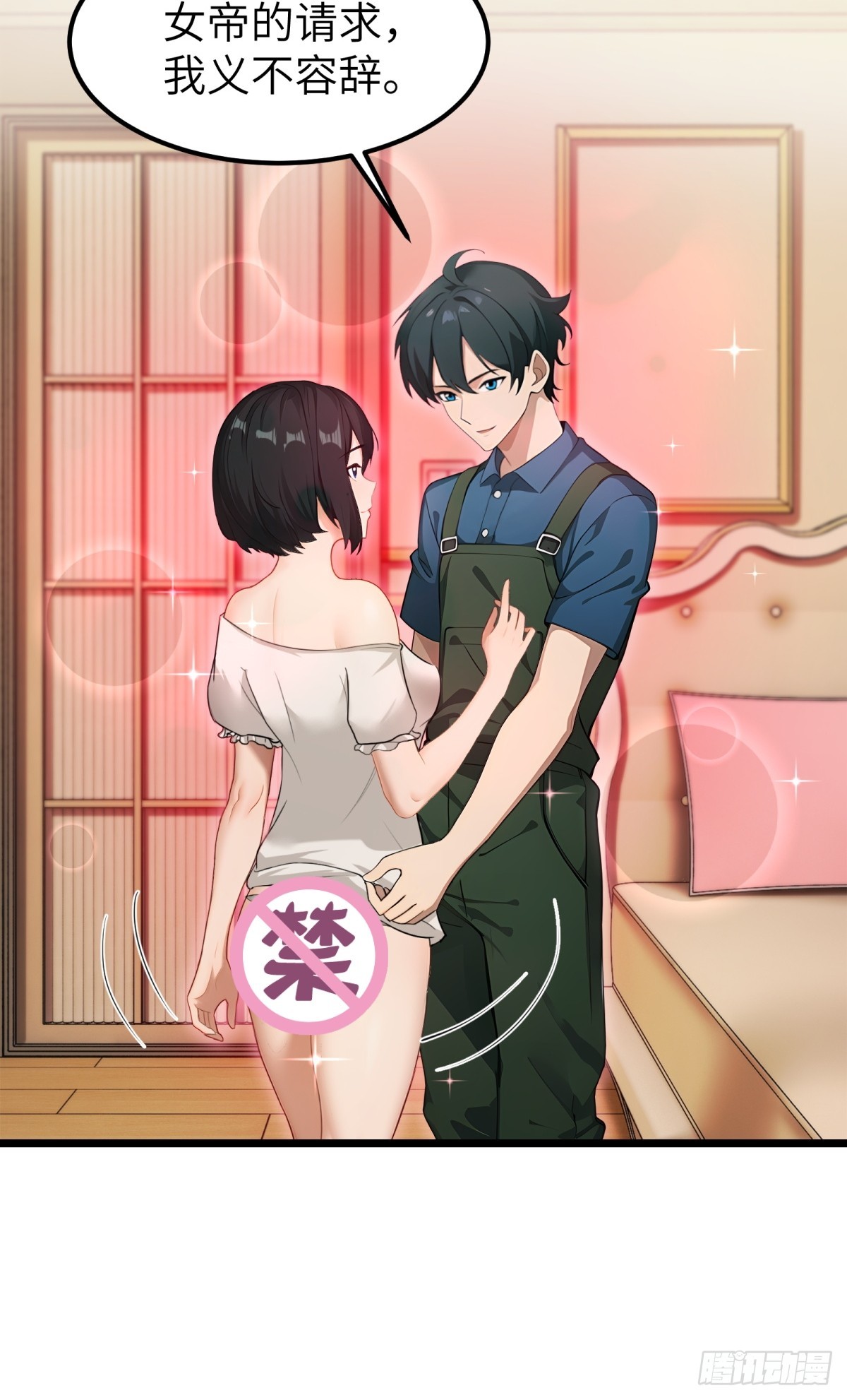 第48话42
