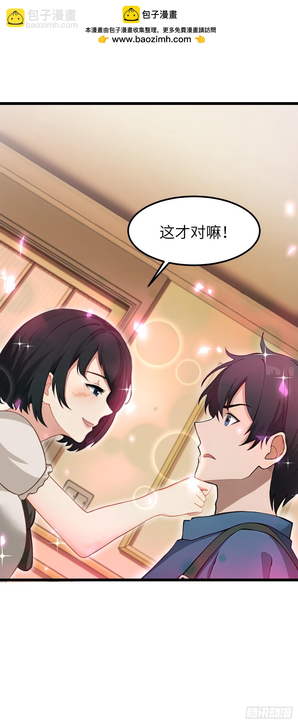 第48话43
