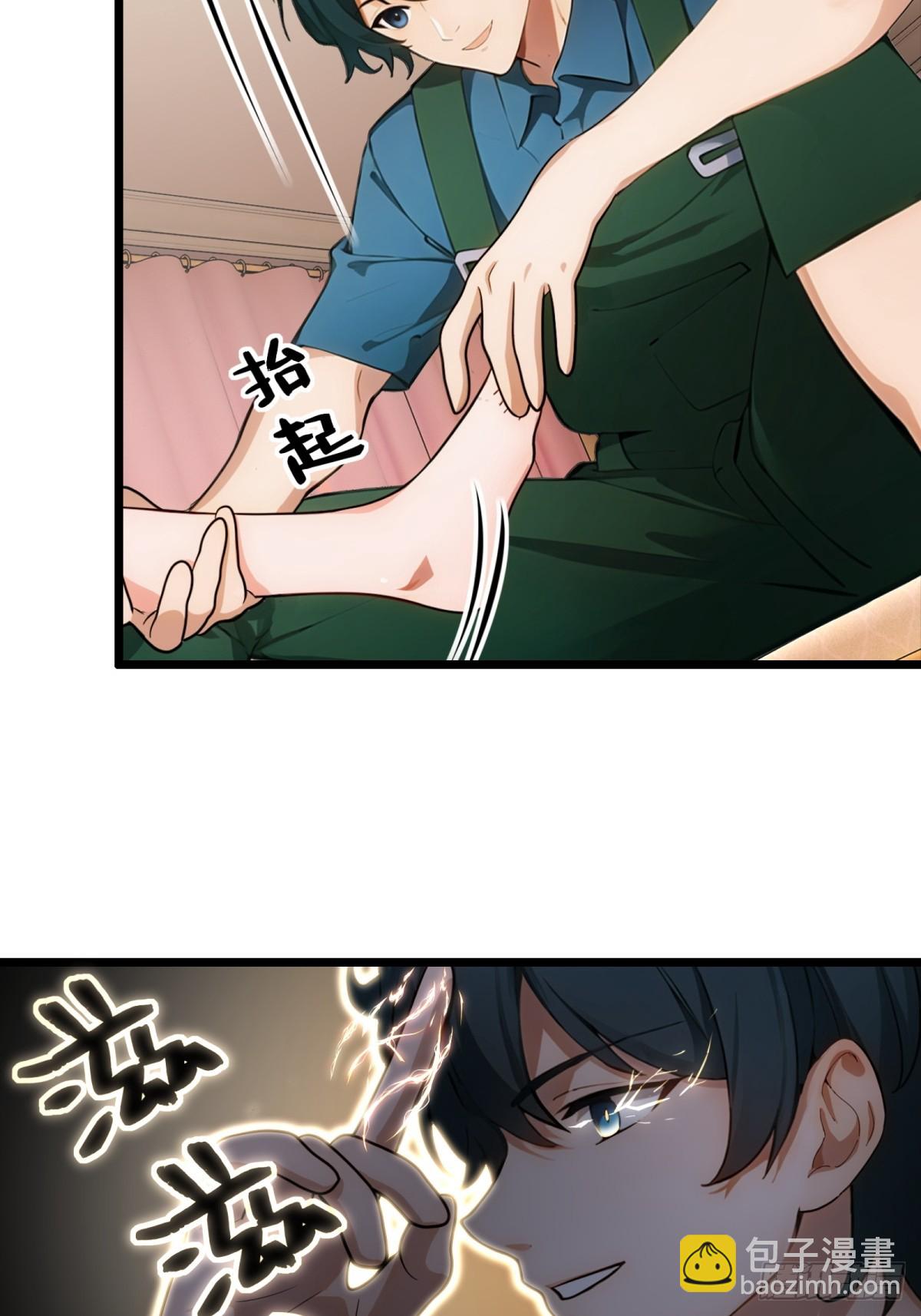 第50话10