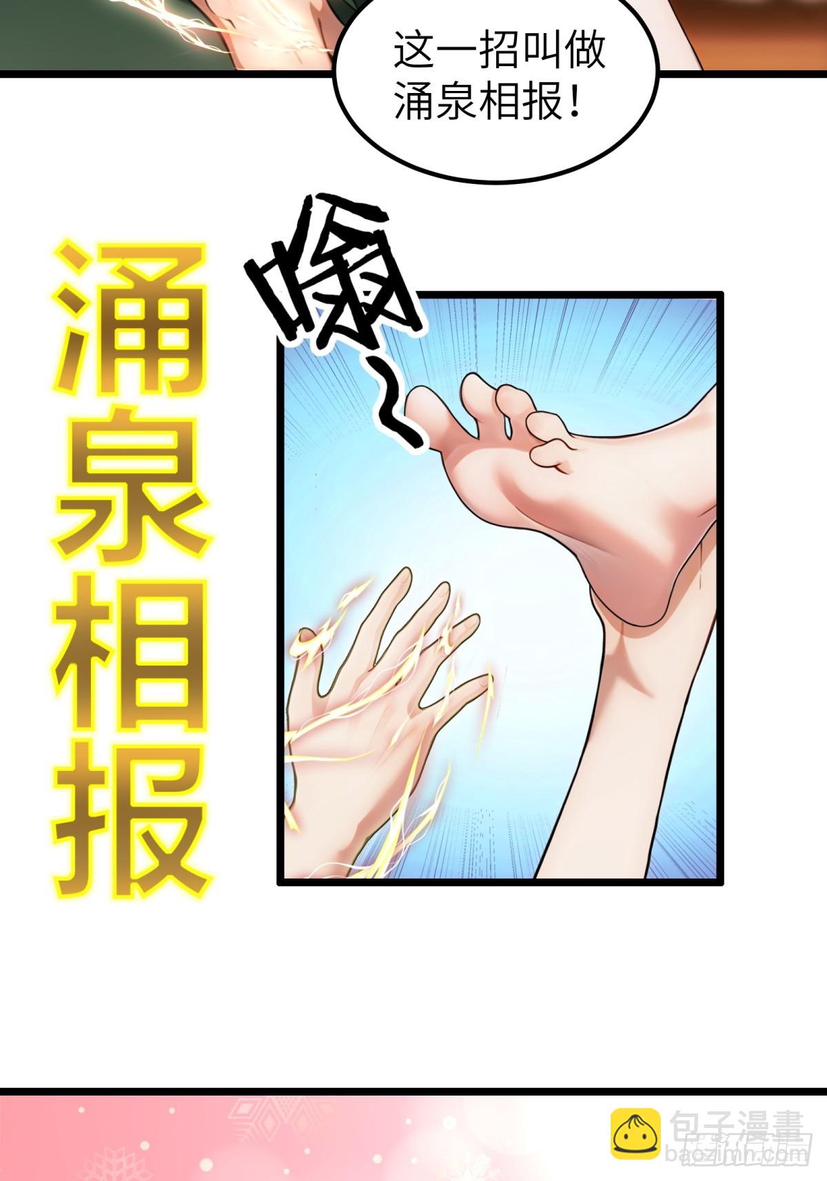 第50话12