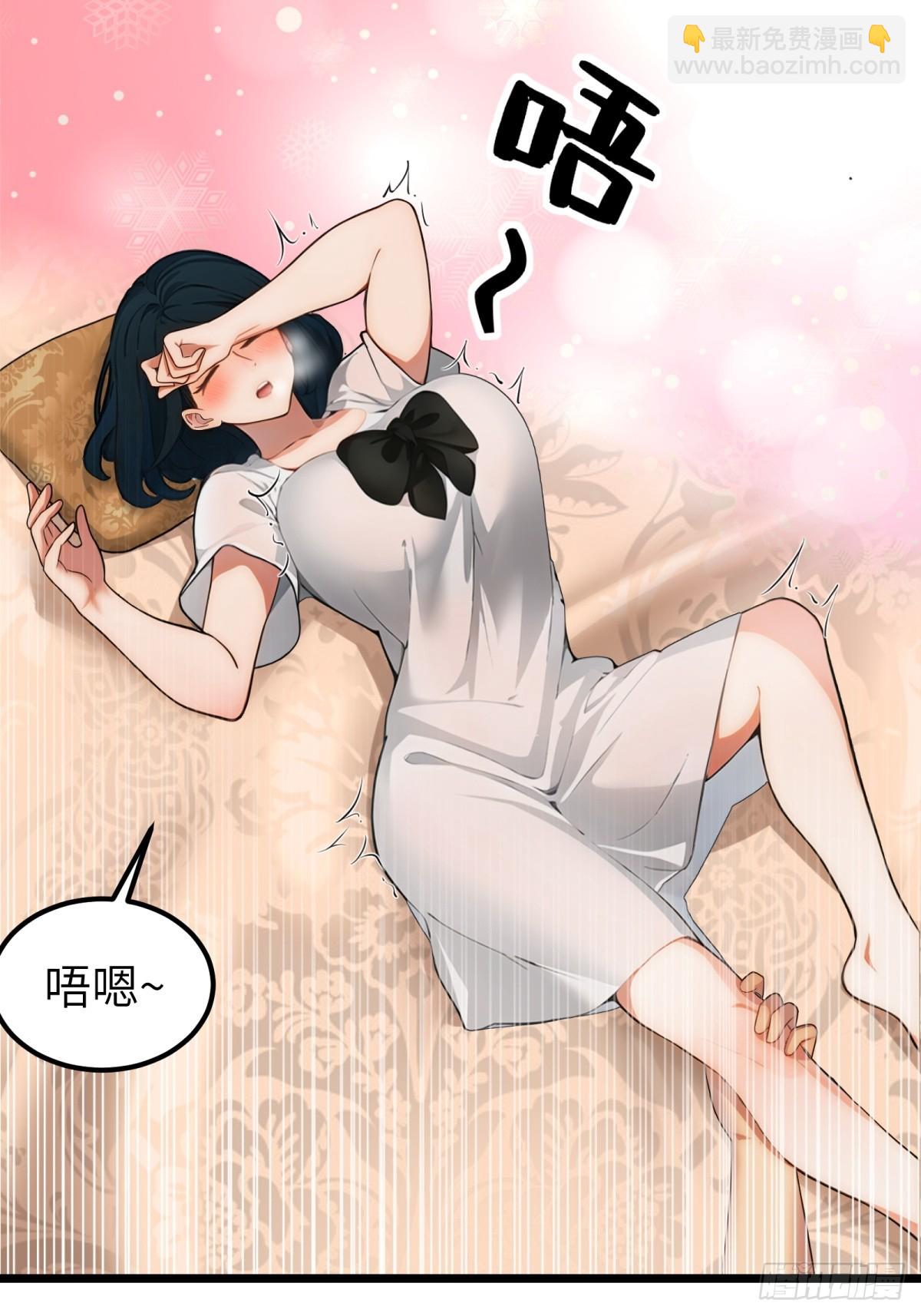 第50话13