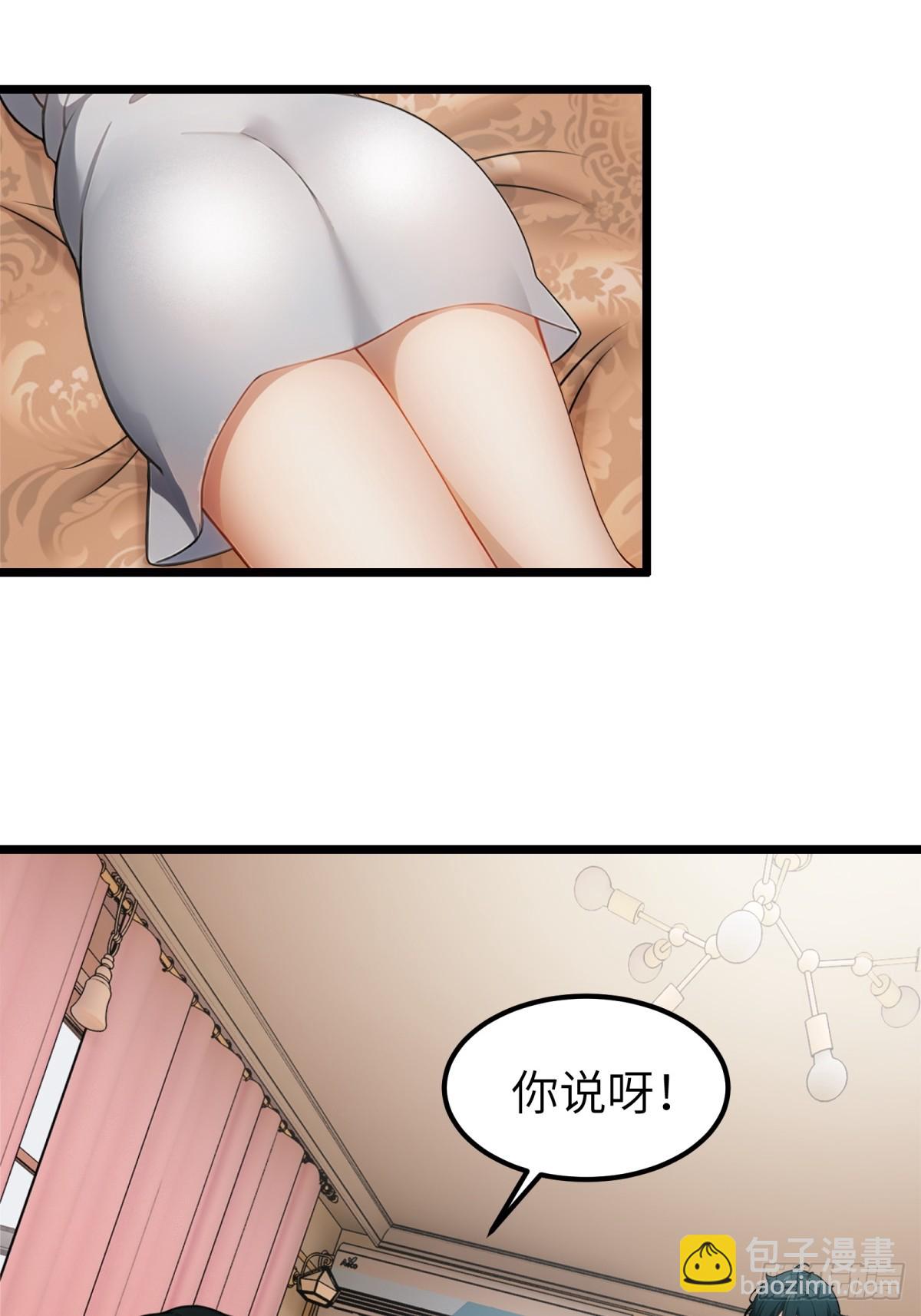 第50话2