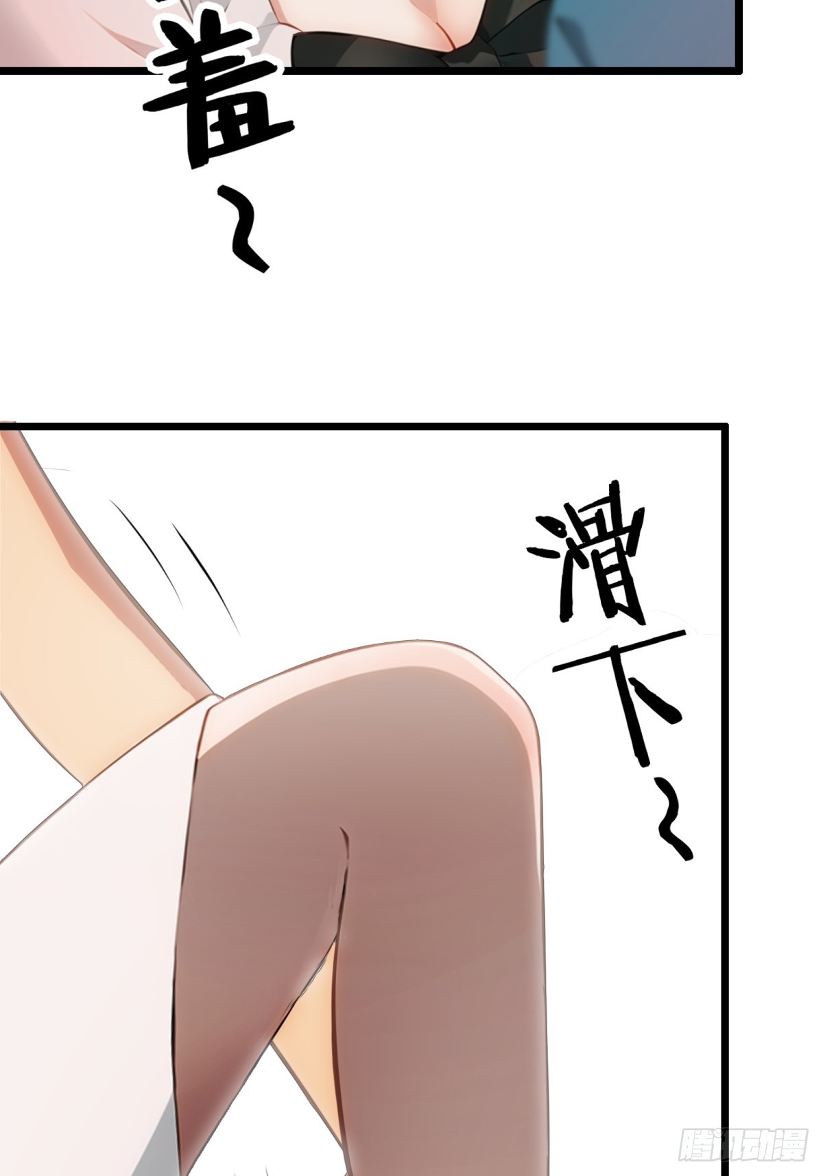 第50话22