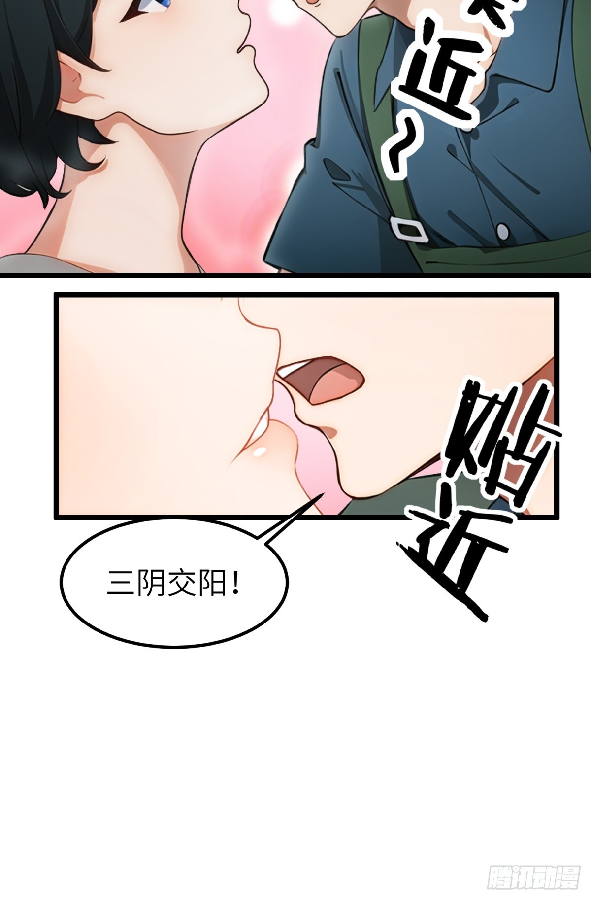 第50话24