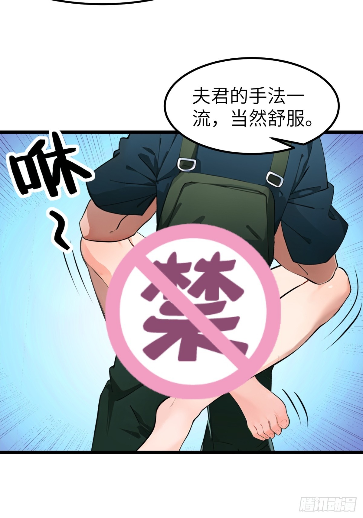 第50话29