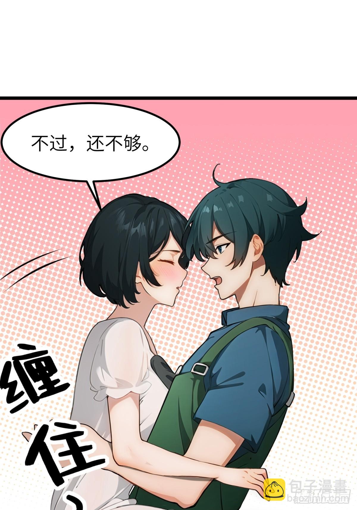 第50话30
