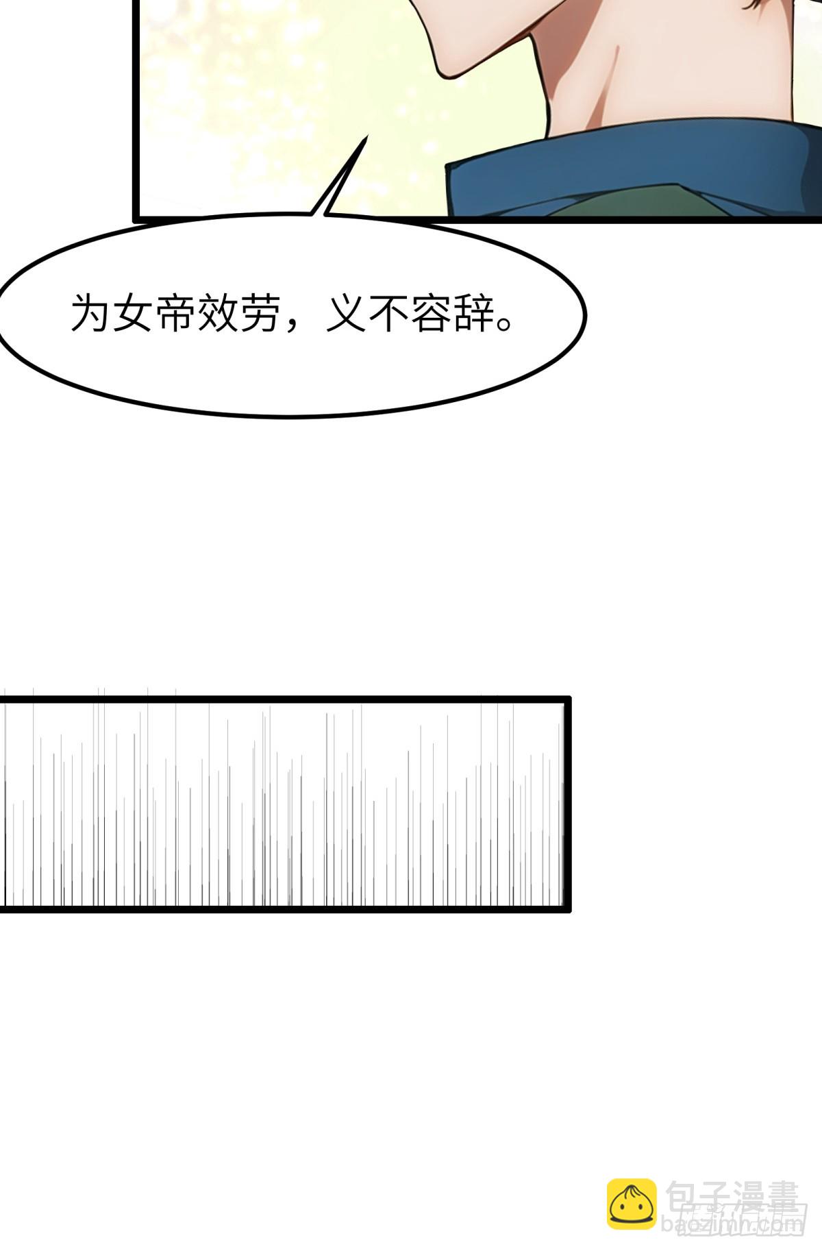 第50话32