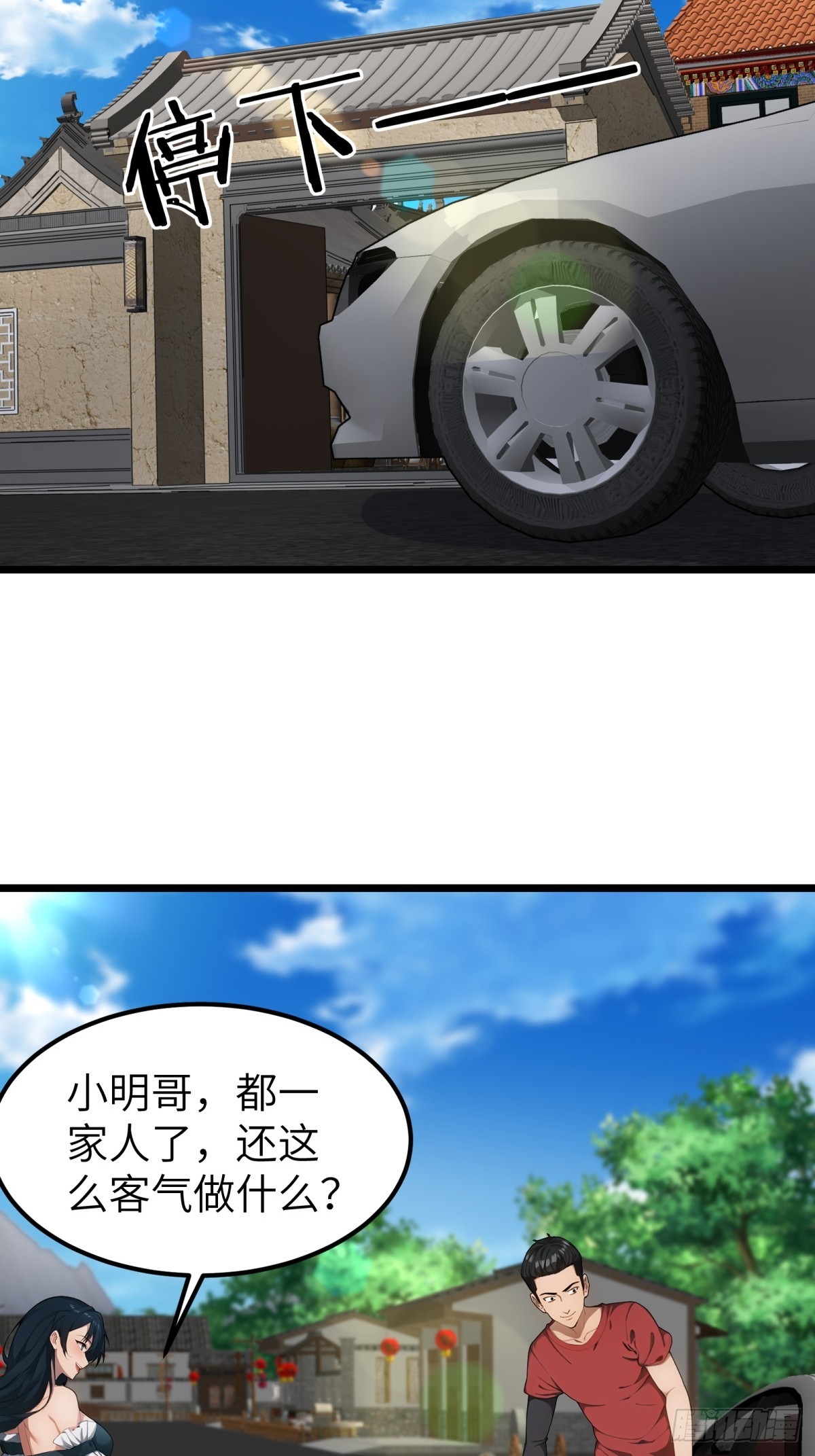 第50话34