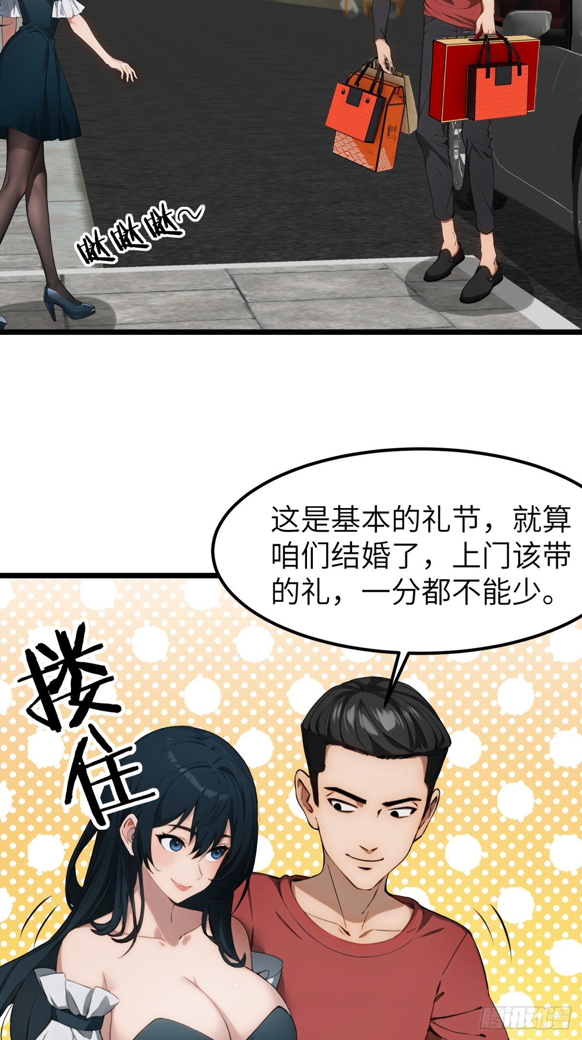 第50话35