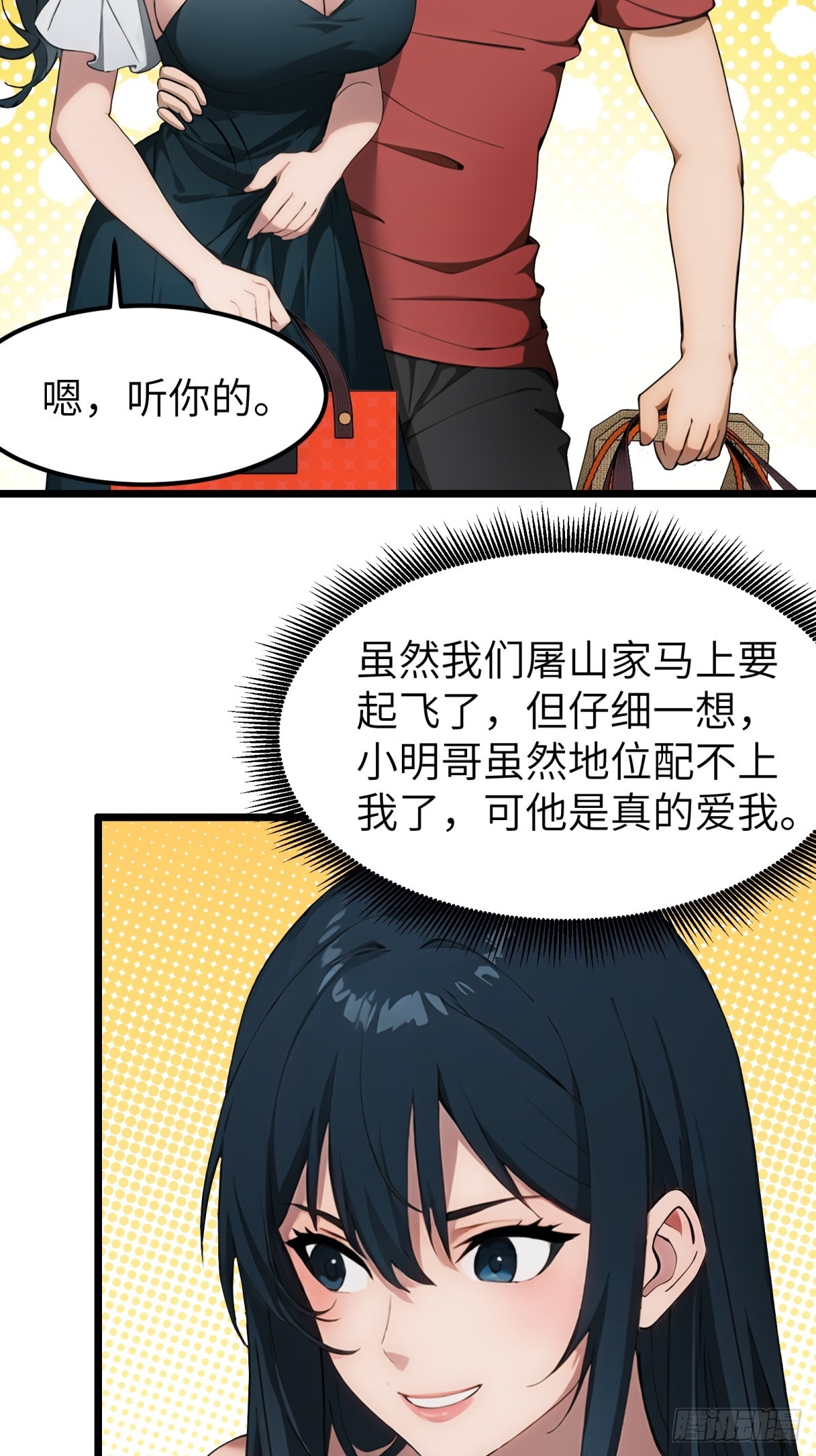 第50话36