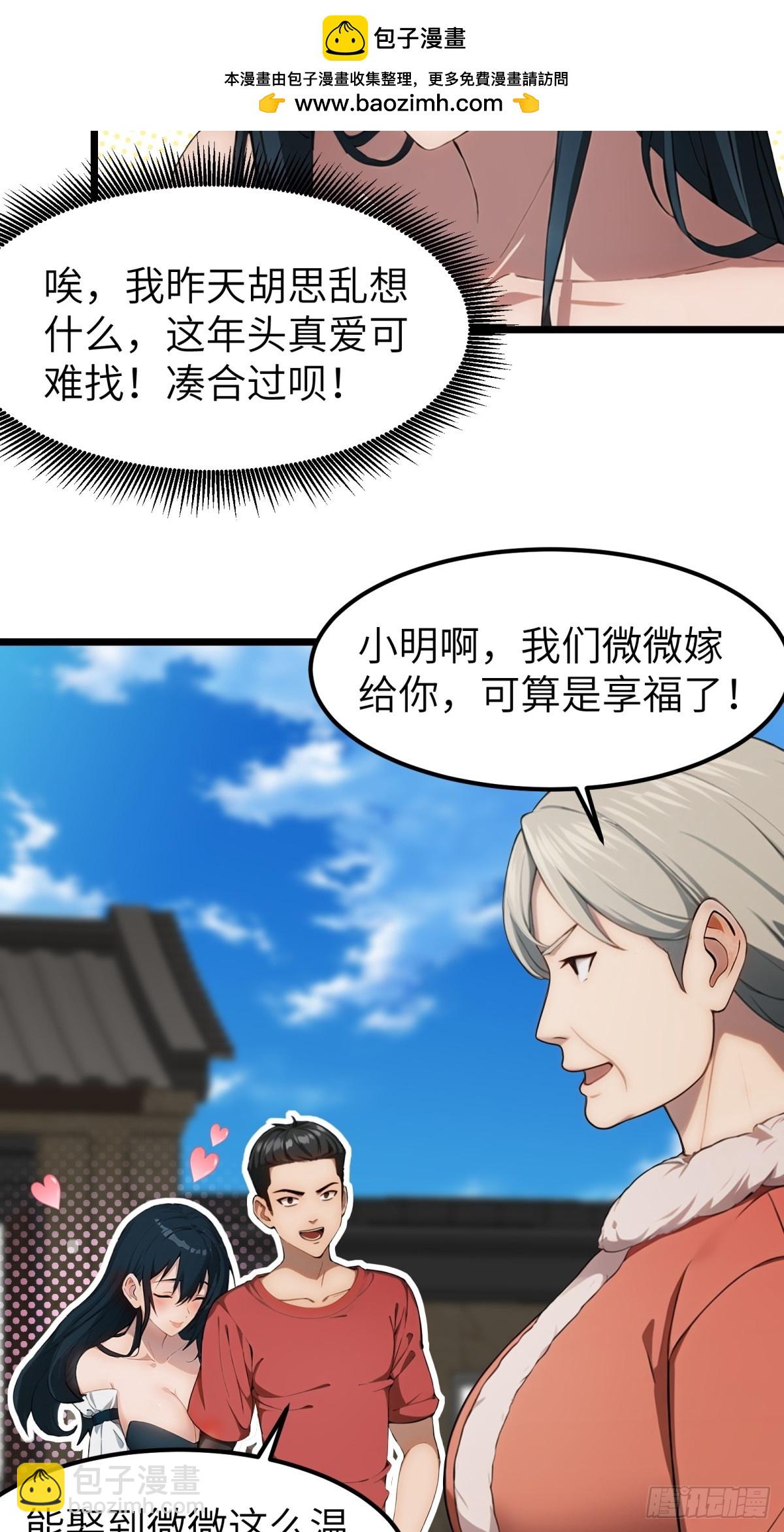 第50话37