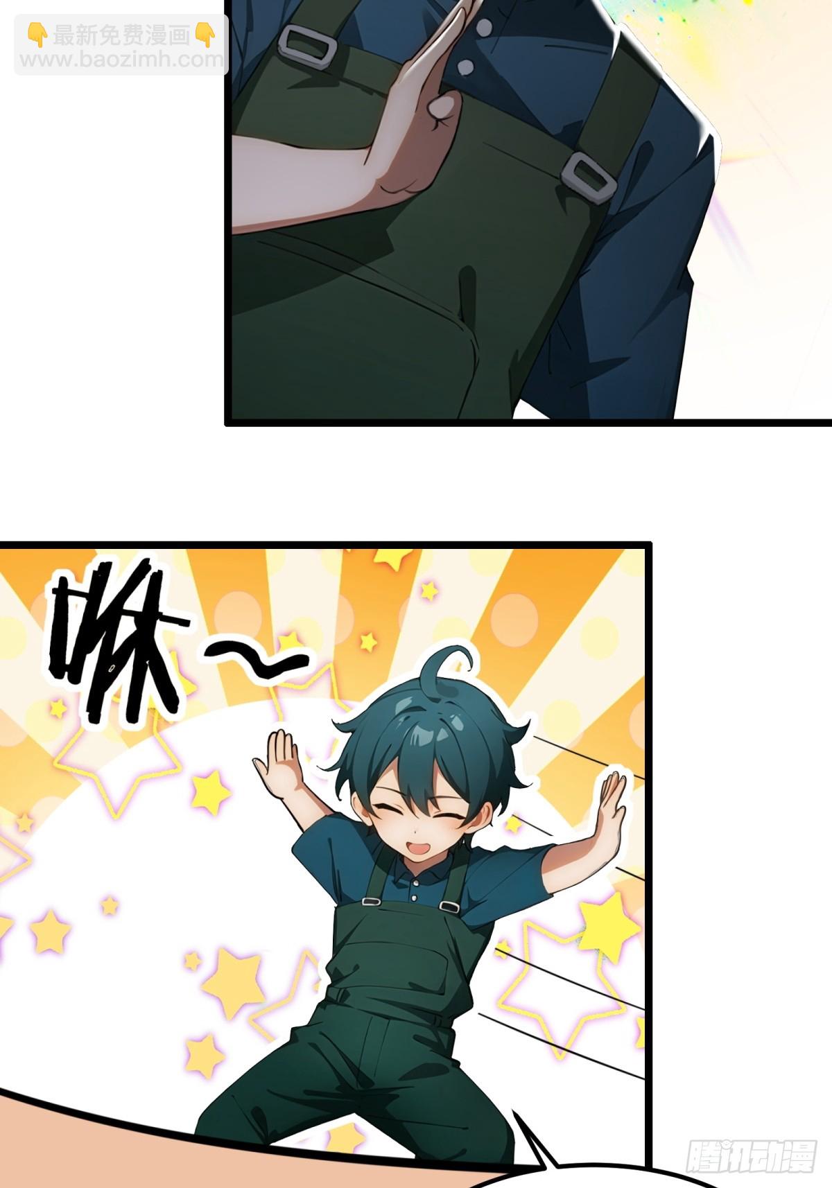 第50话4