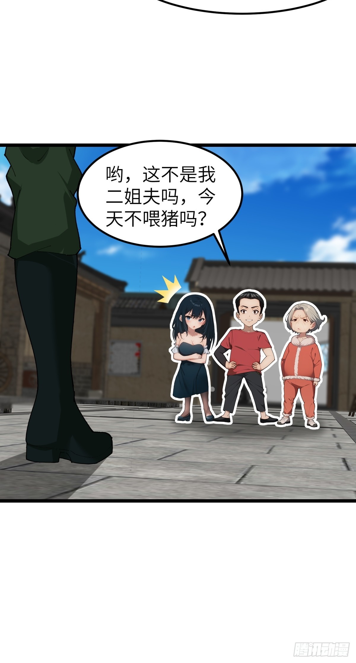 第50话42