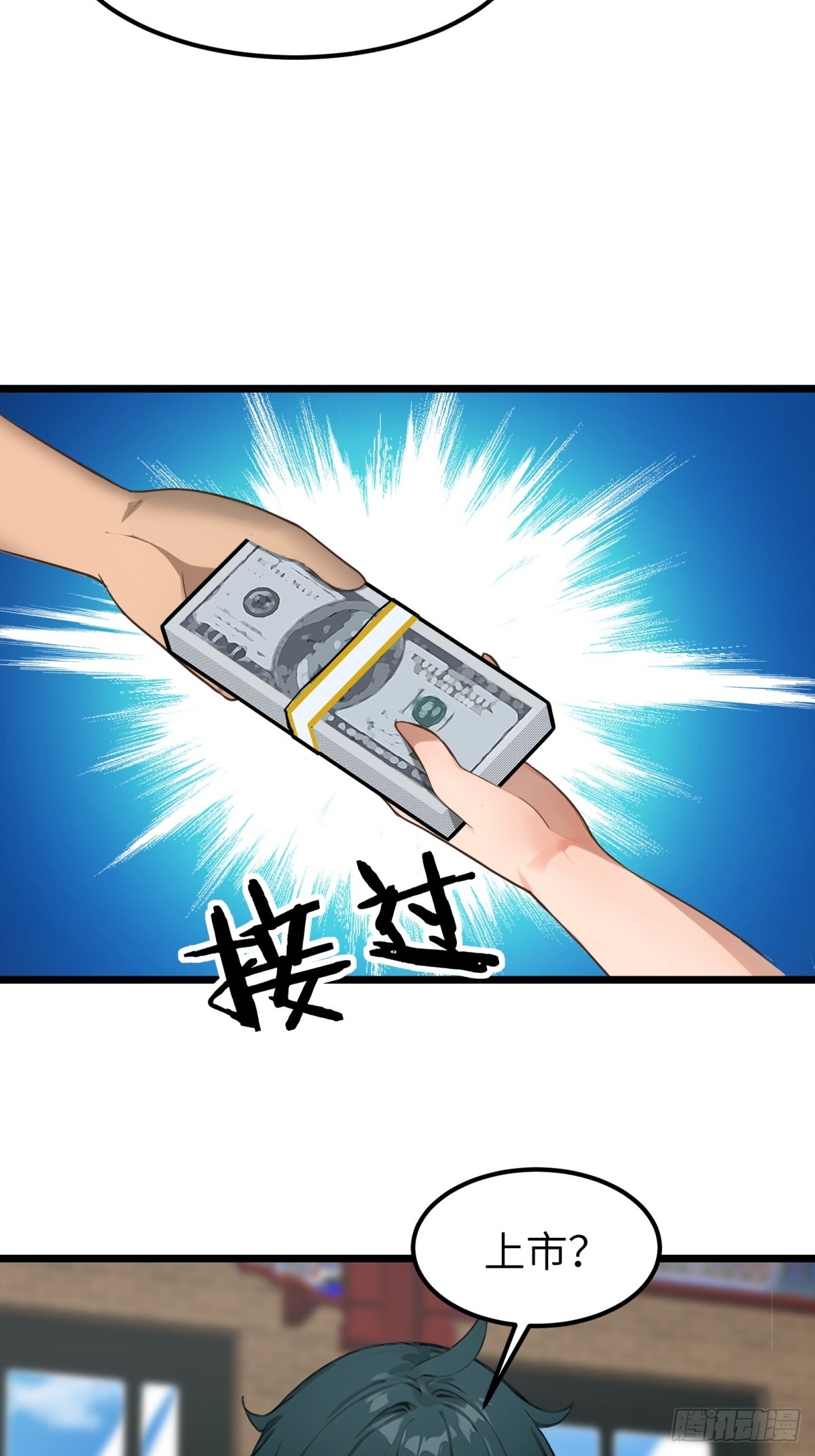 第50话45