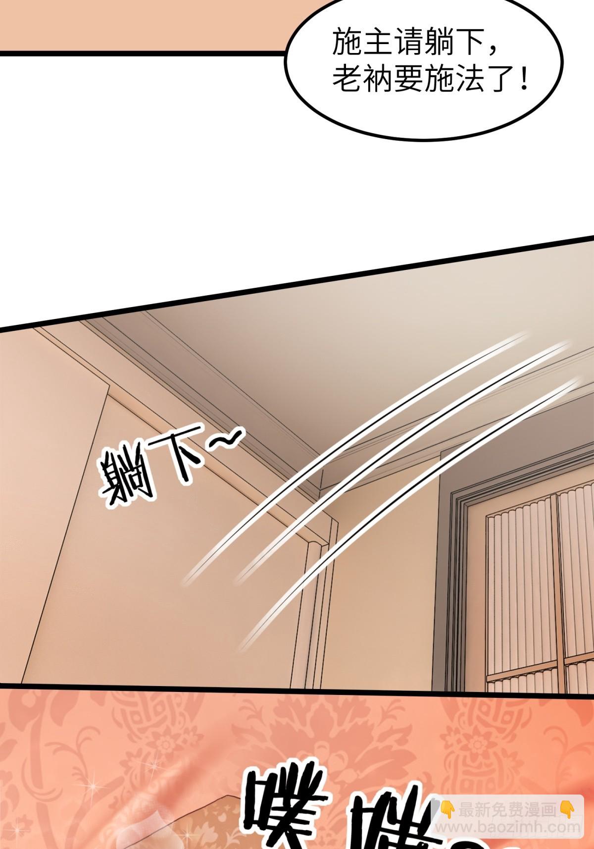 第50话5
