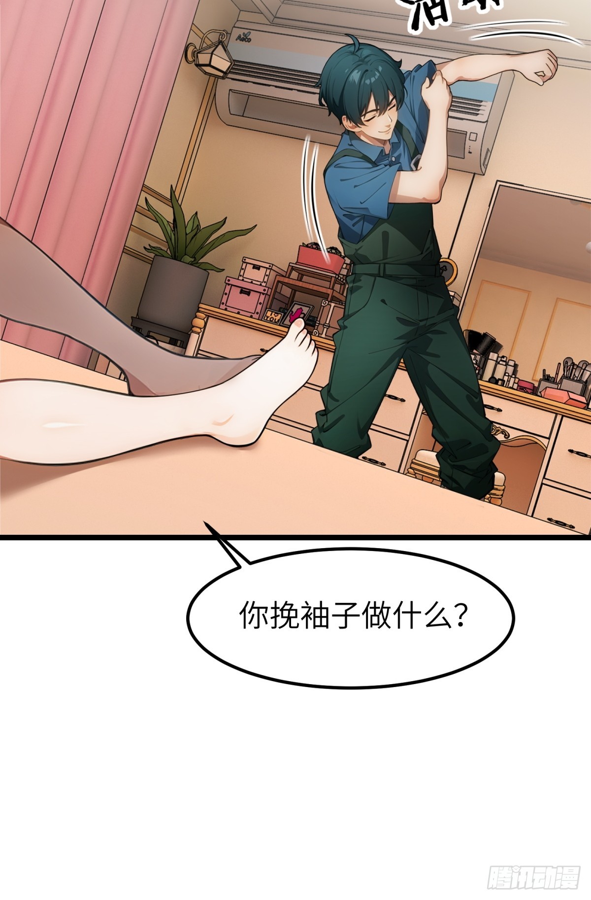 第50话8